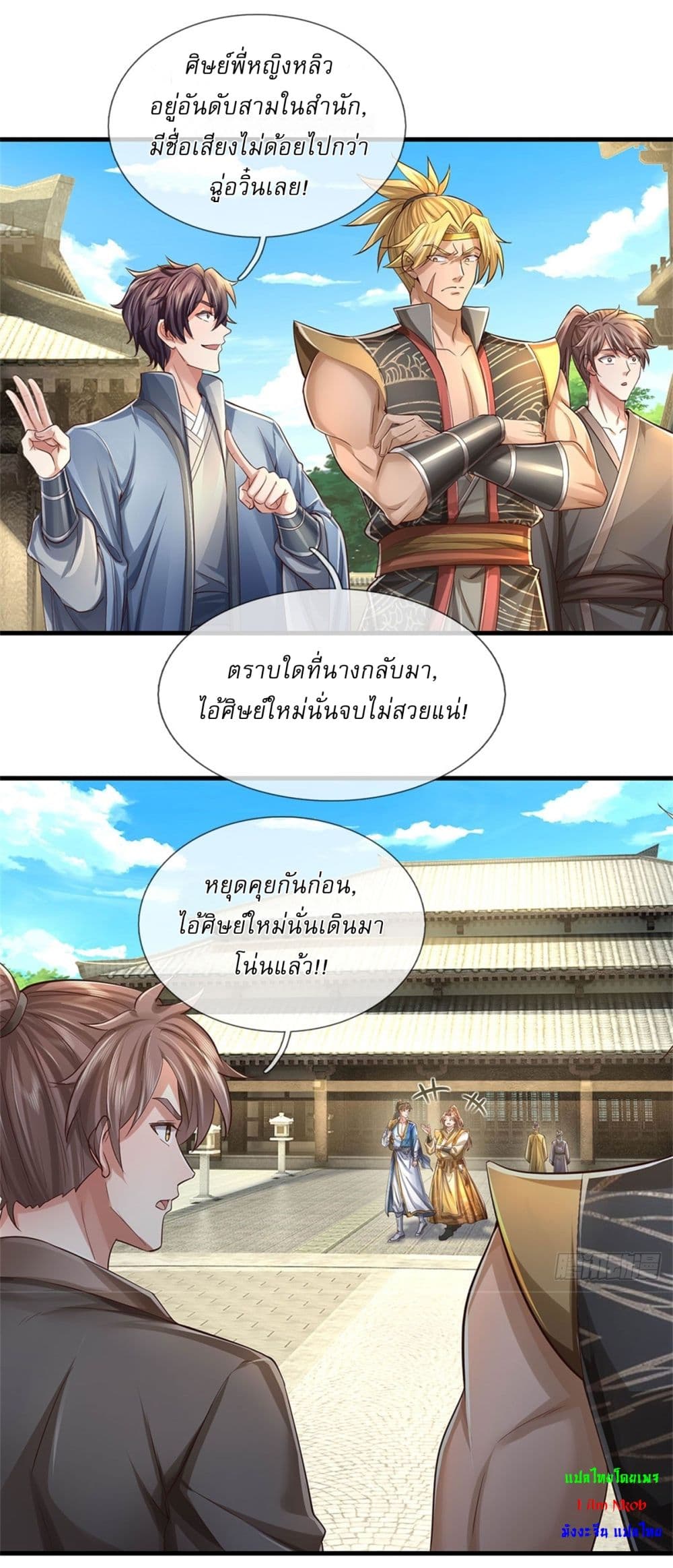 หน้า 15