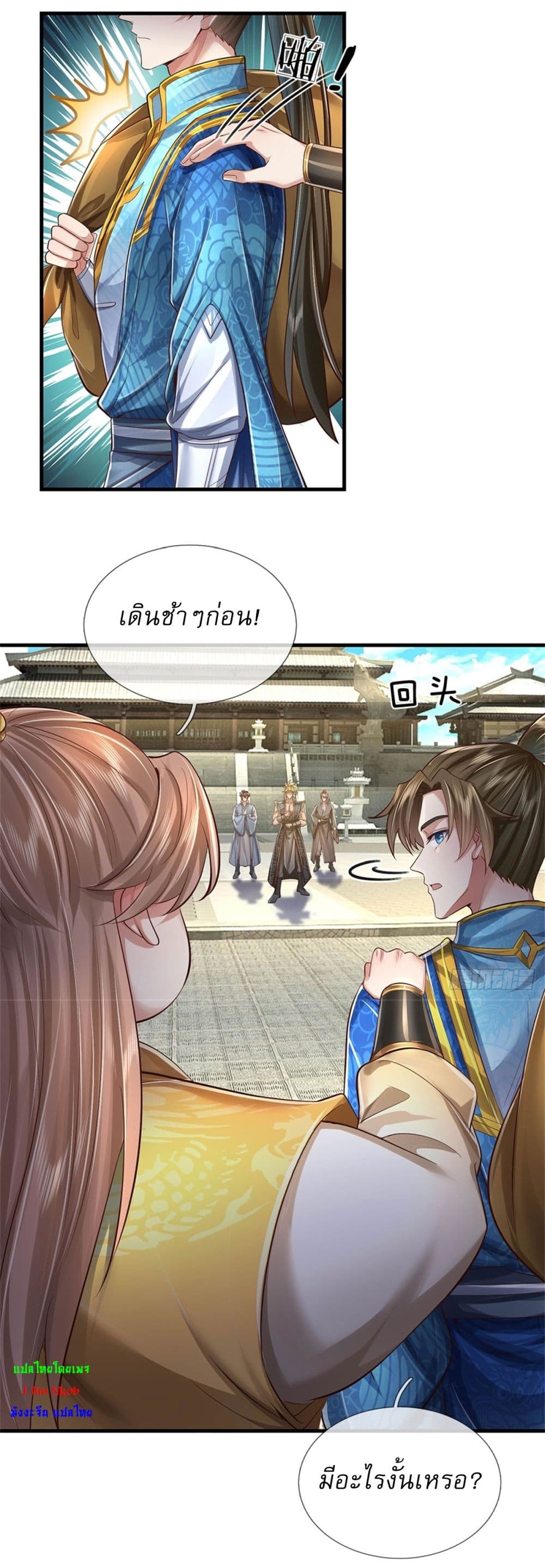 หน้า 17