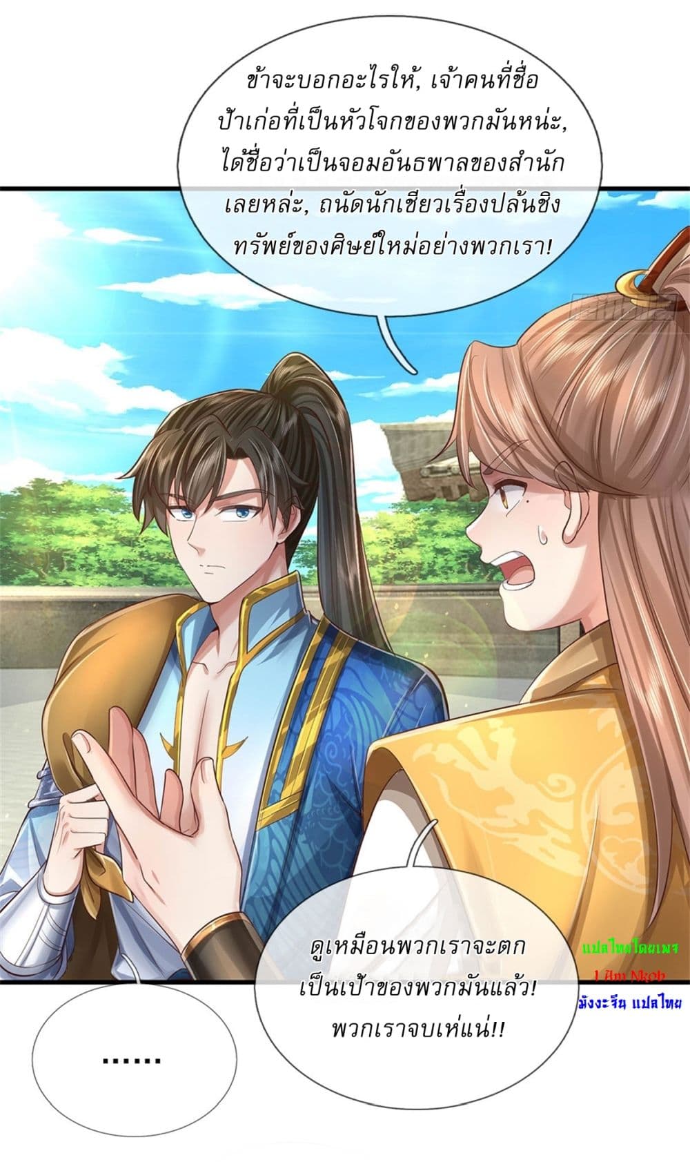 หน้า 19