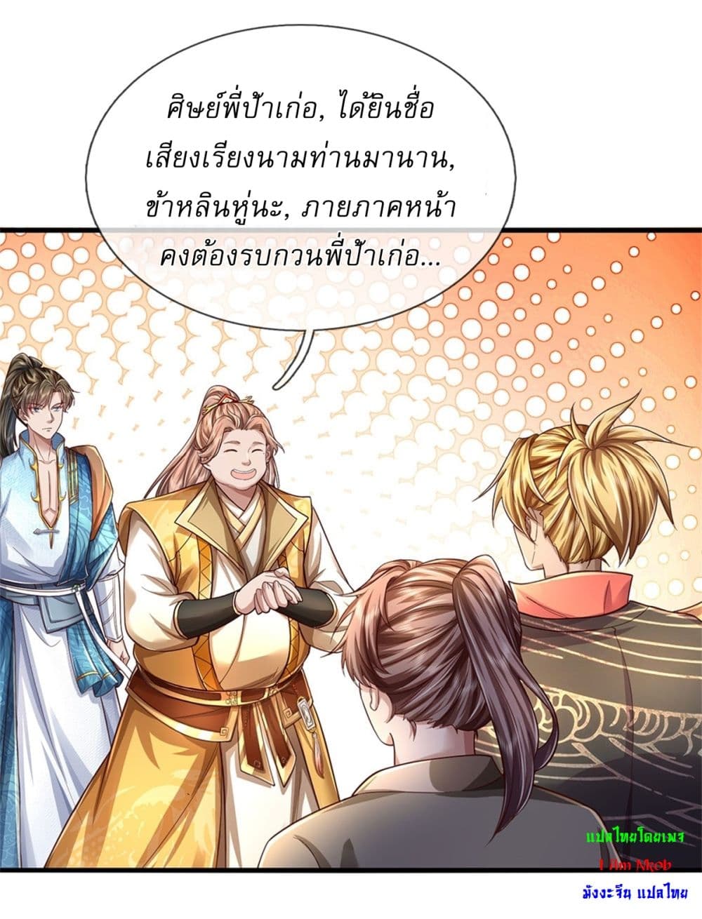 หน้า 21