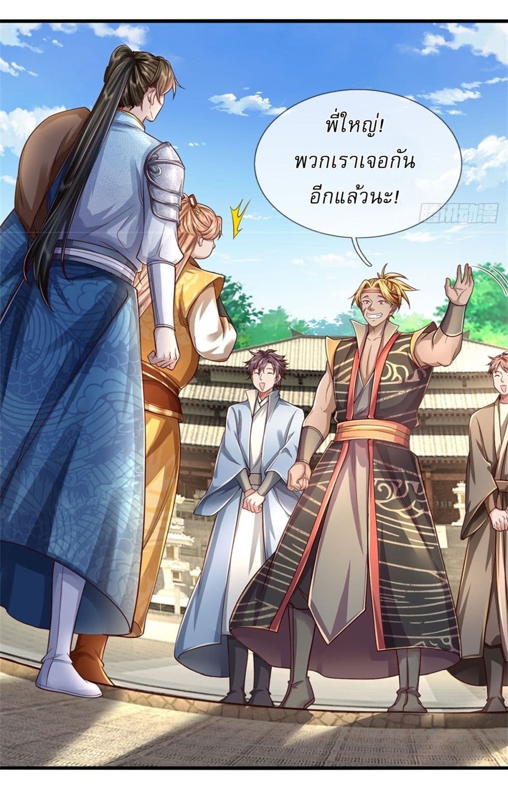 หน้า 22