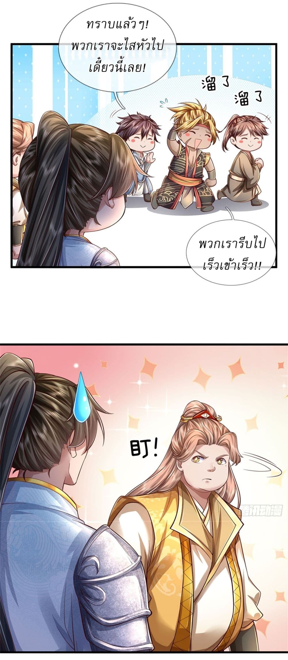 หน้า 24