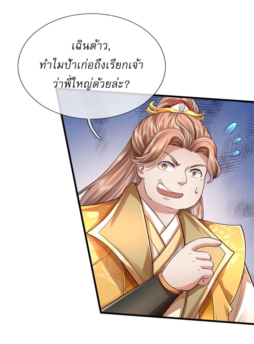 หน้า 26