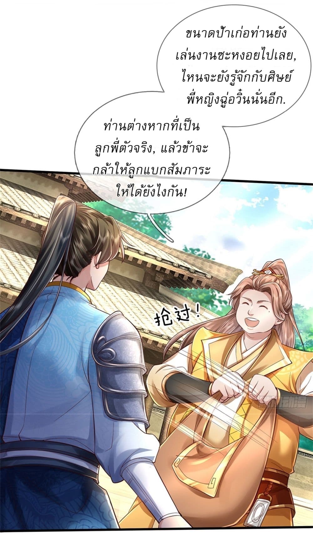 หน้า 30