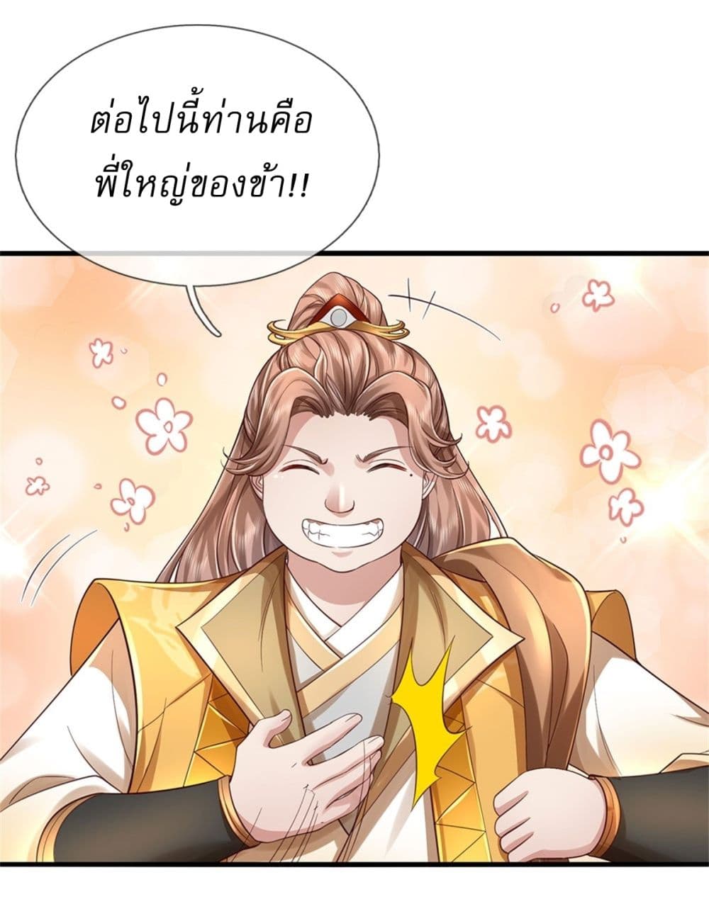หน้า 31