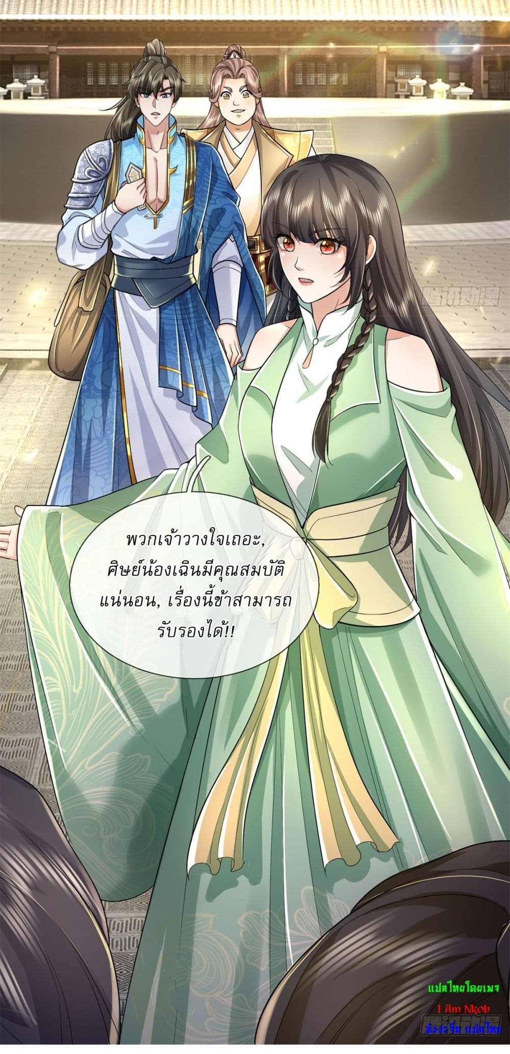 หน้า 5