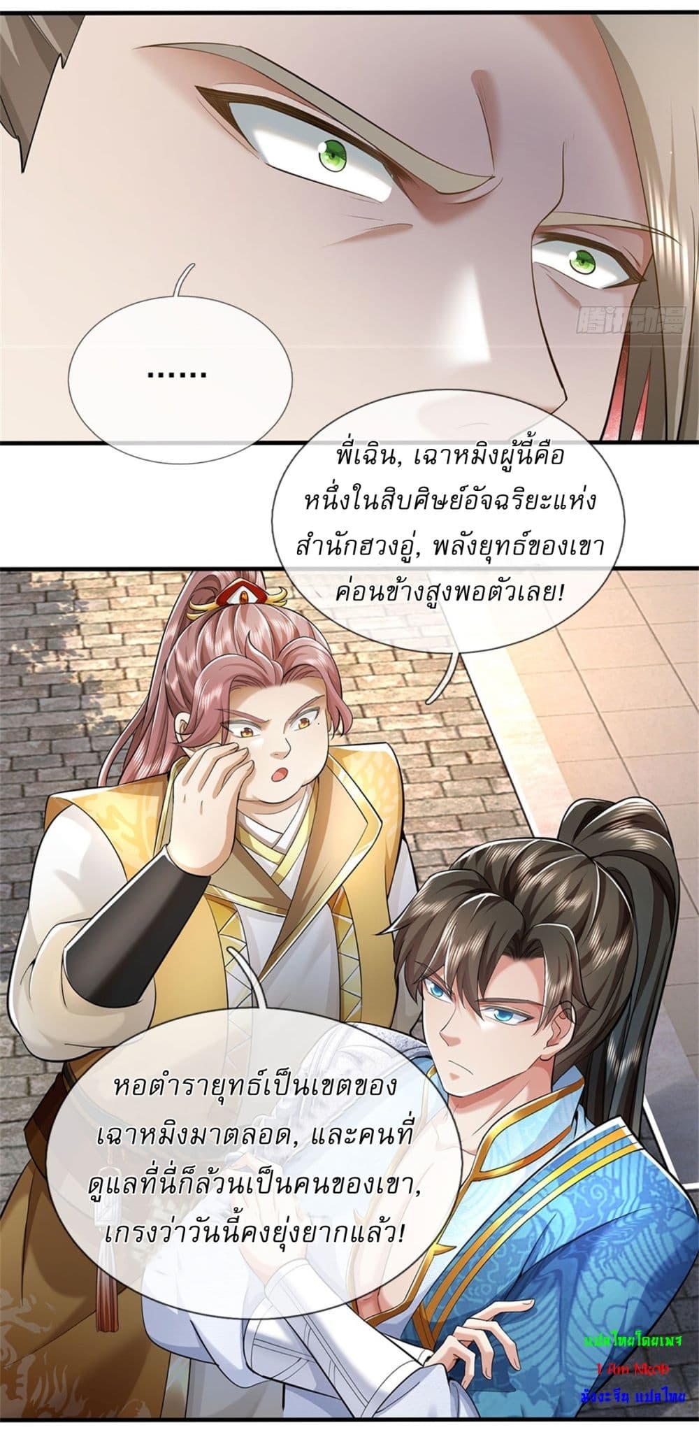 หน้า 10