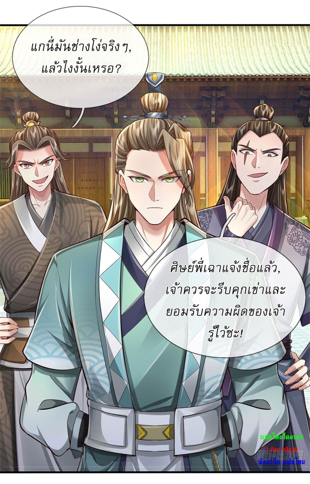 หน้า 11