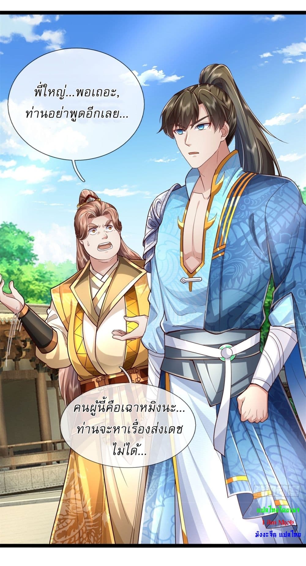 หน้า 14