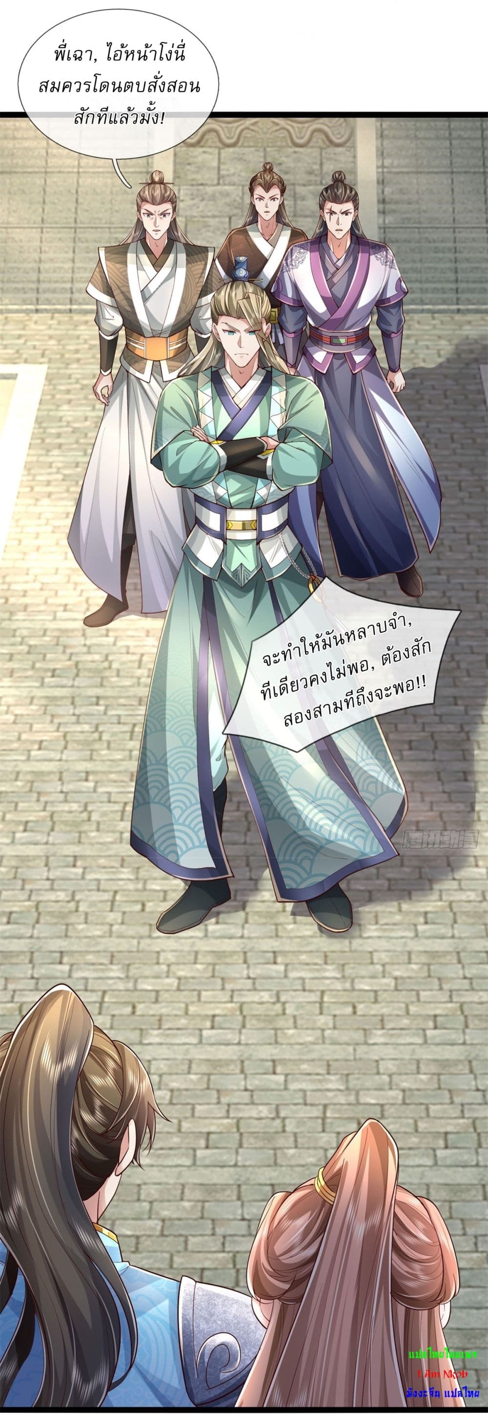 หน้า 16