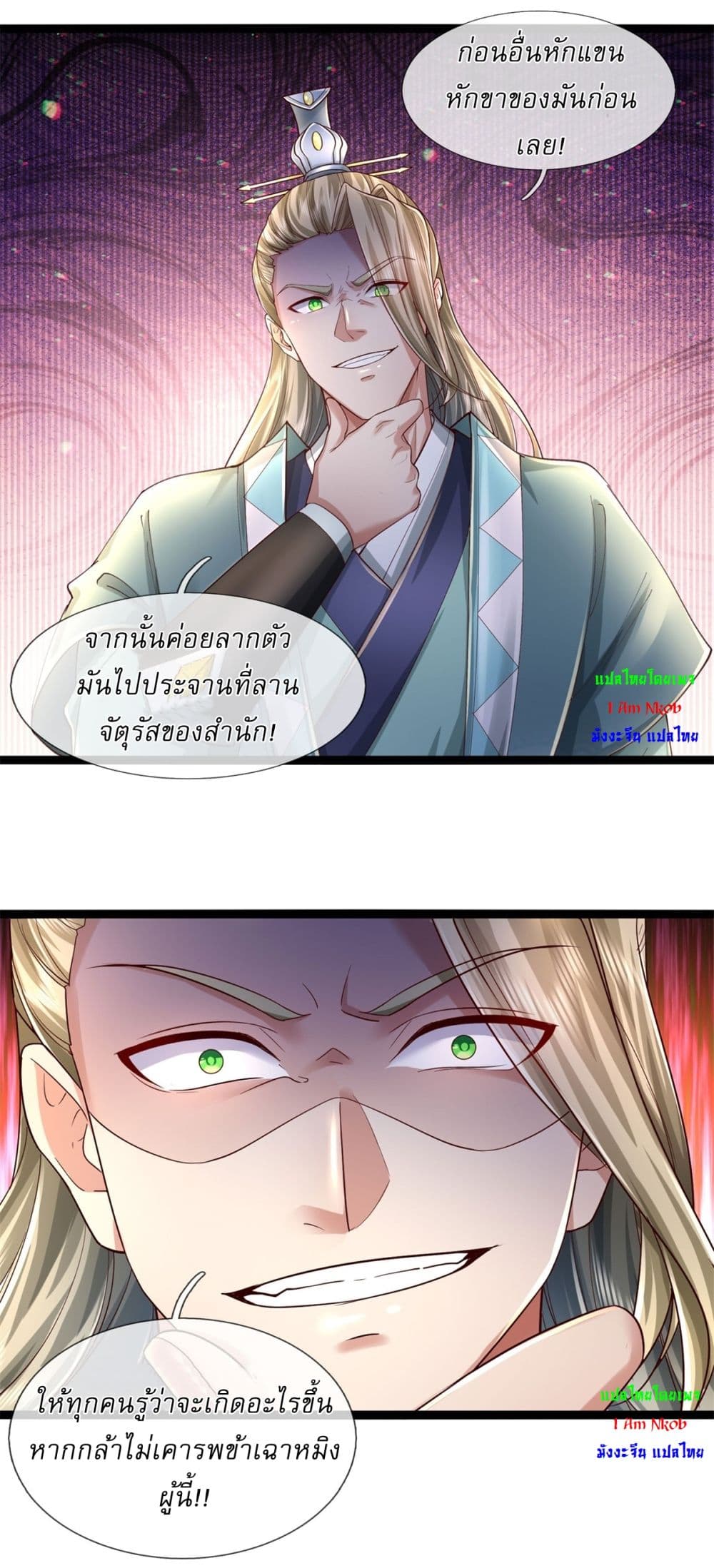 หน้า 17