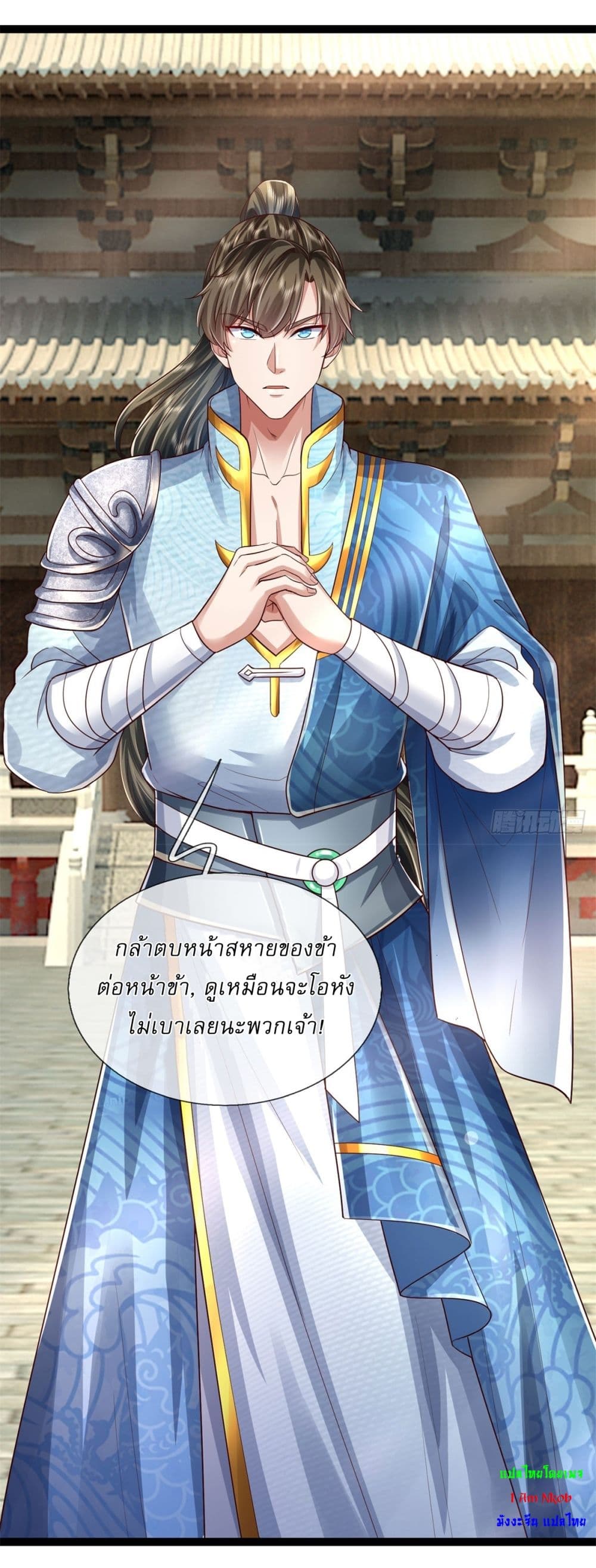 หน้า 23