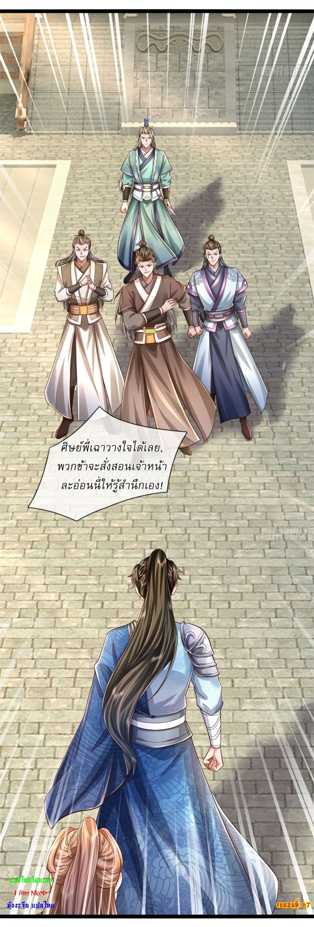 หน้า 25