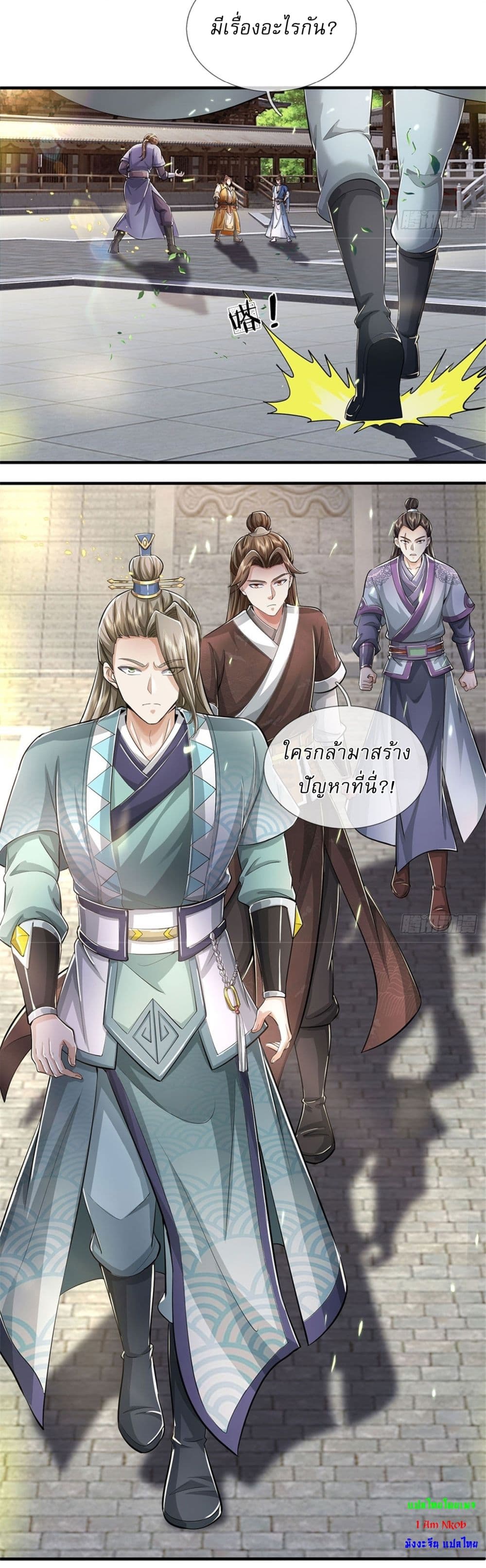 หน้า 7