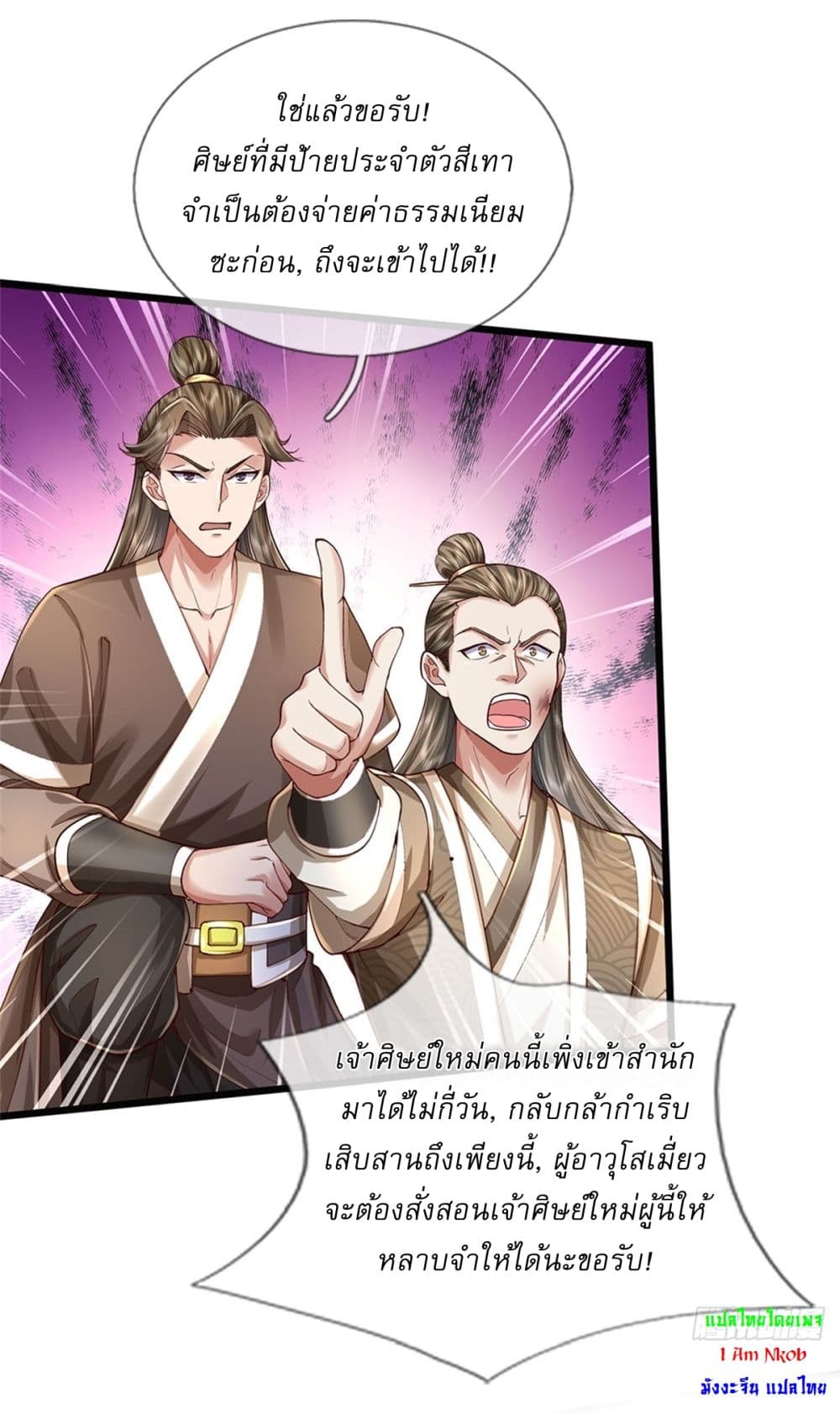 หน้า 13