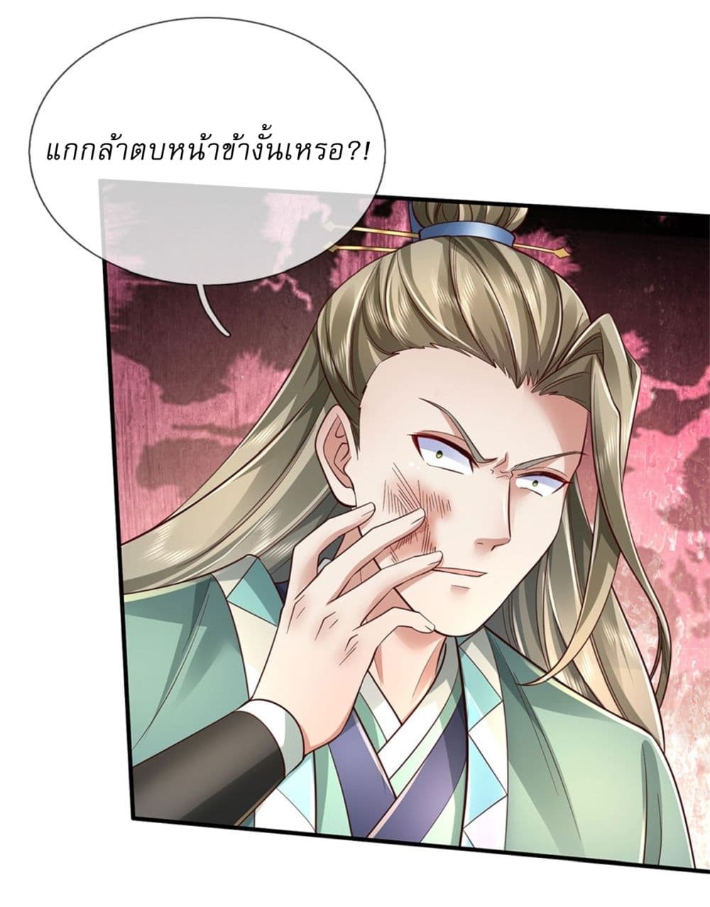 หน้า 18