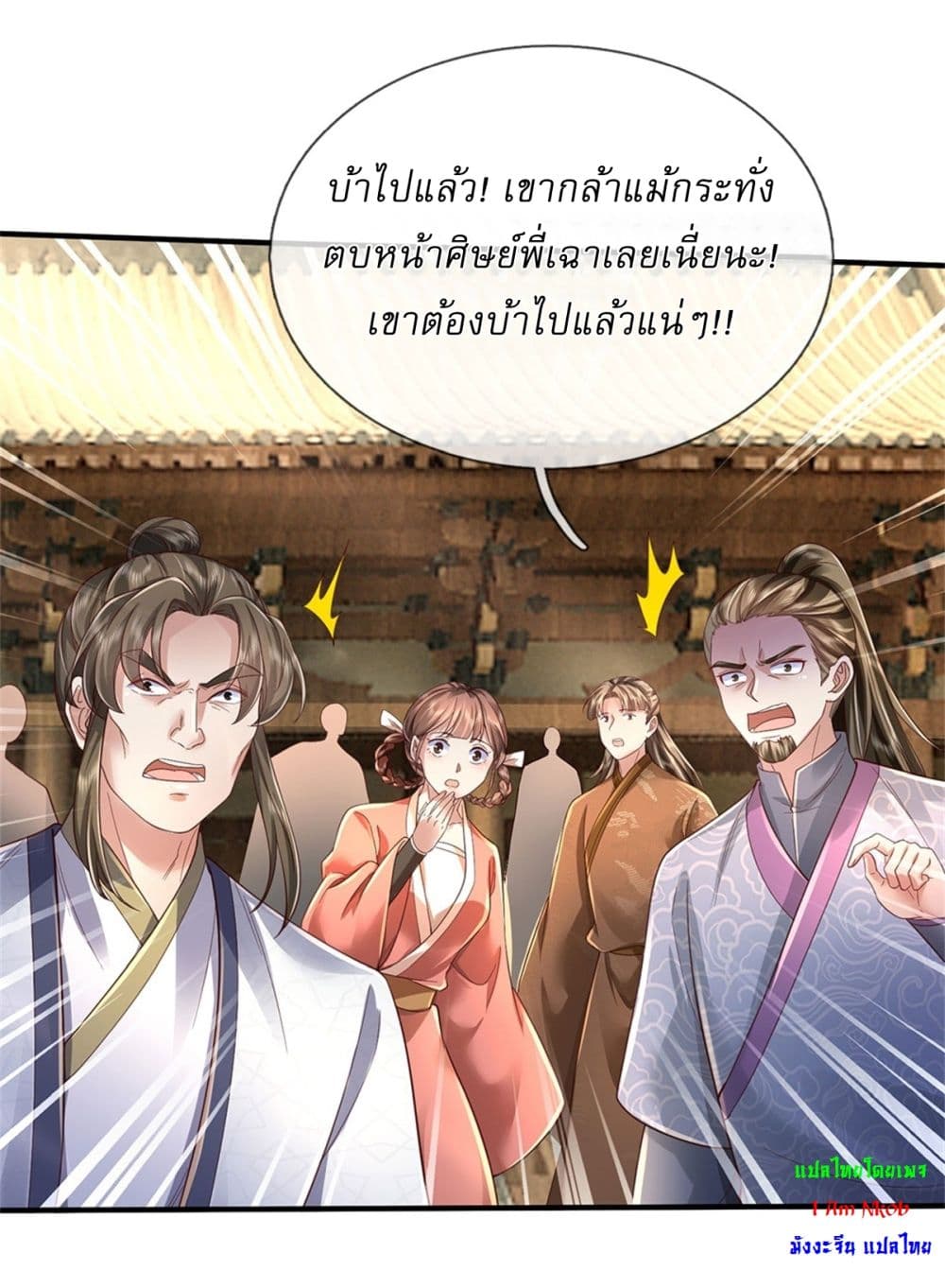 หน้า 19