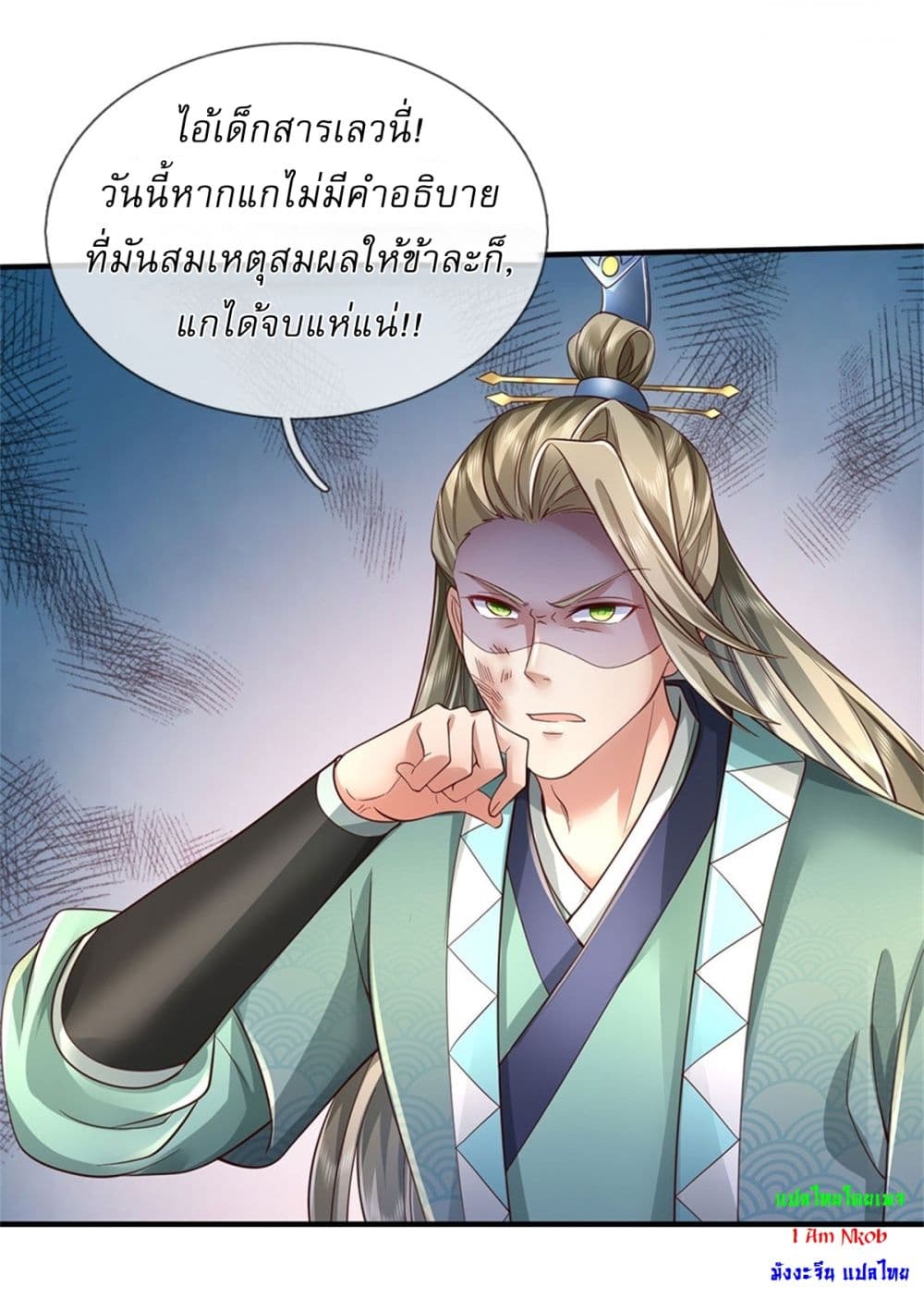 หน้า 20