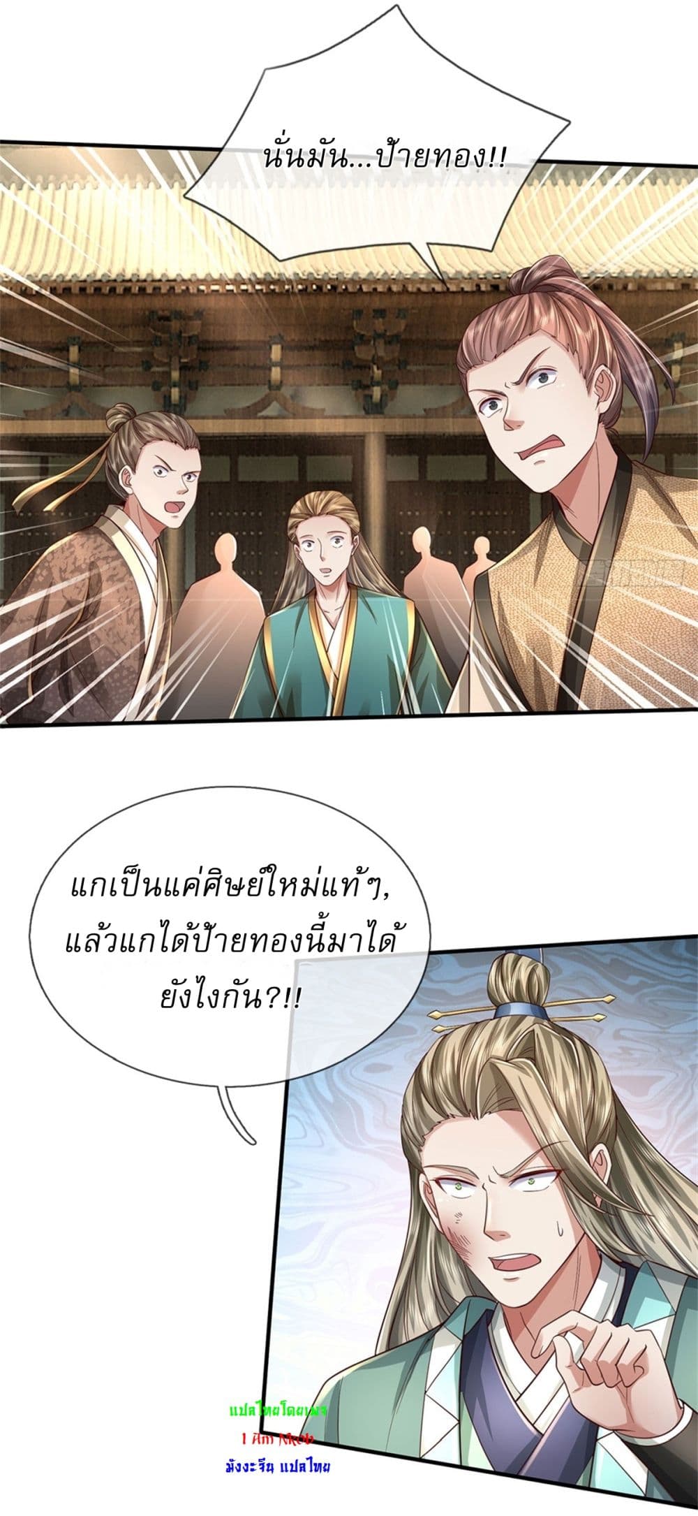 หน้า 22