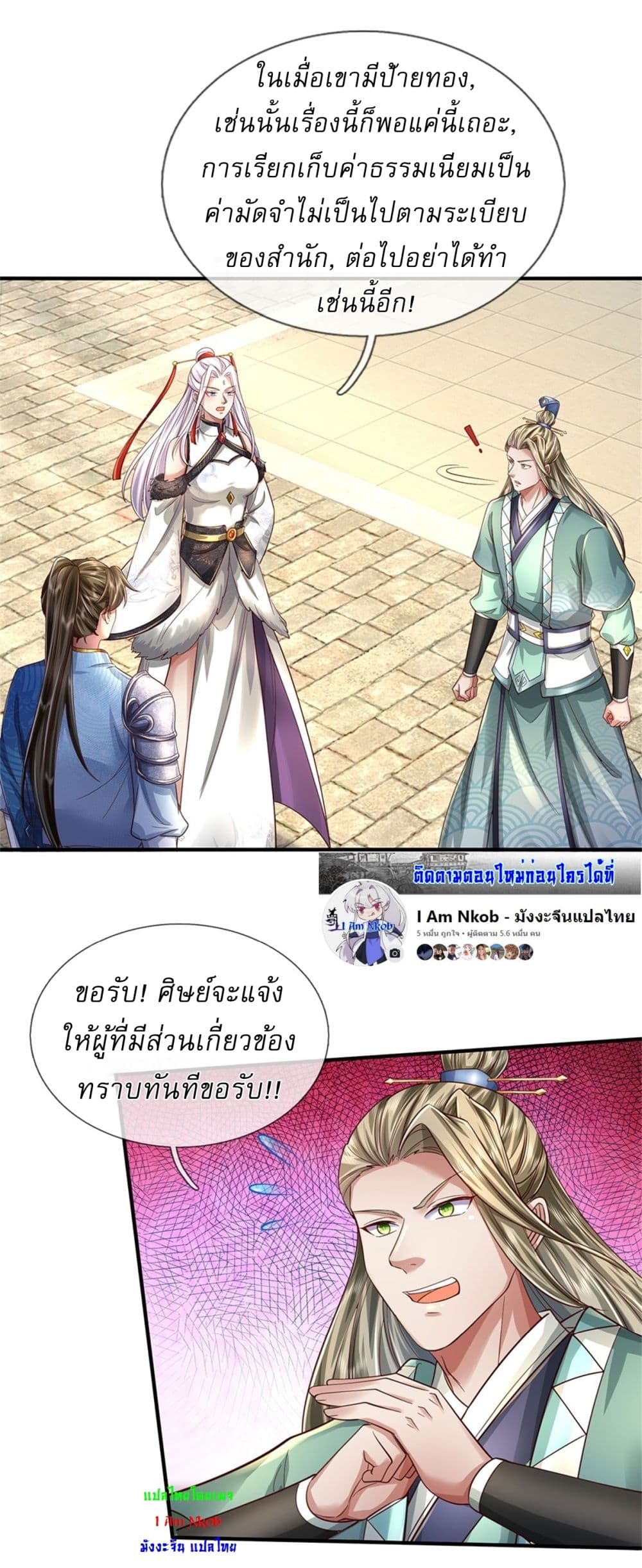 หน้า 25