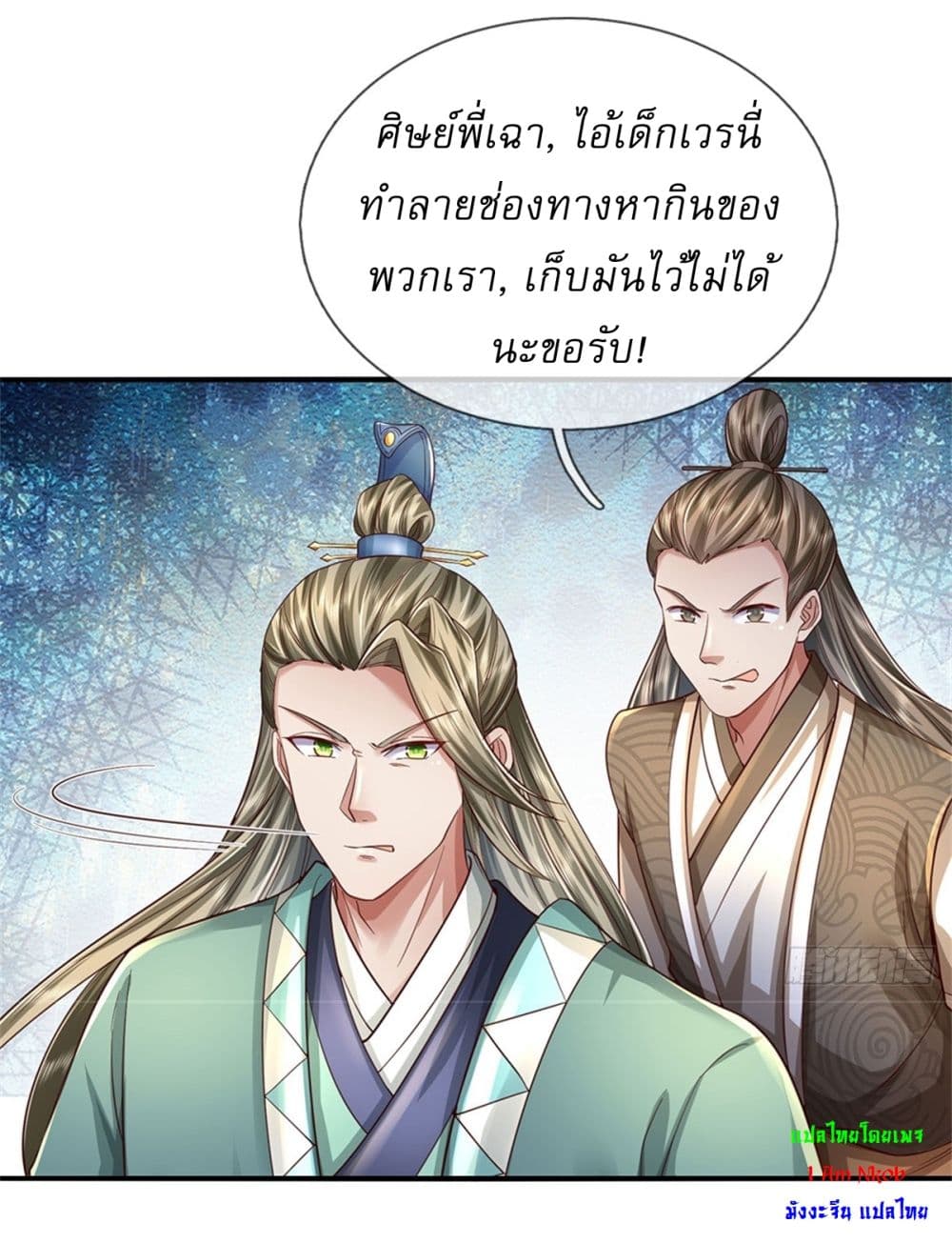 หน้า 27