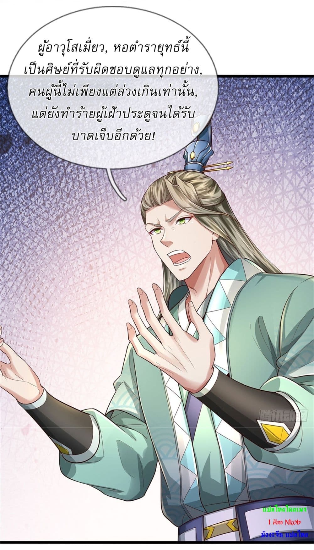 หน้า 9