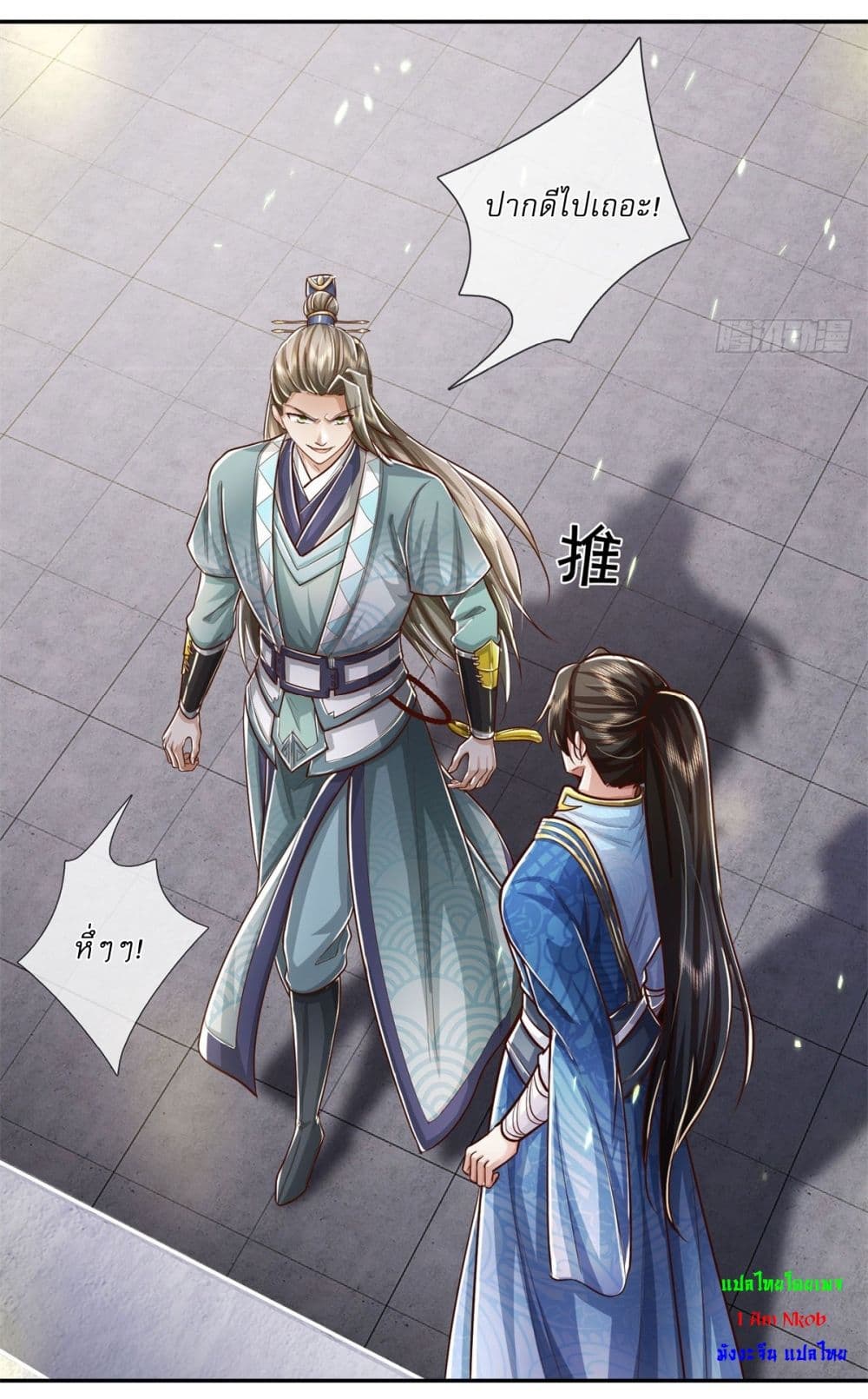 หน้า 11