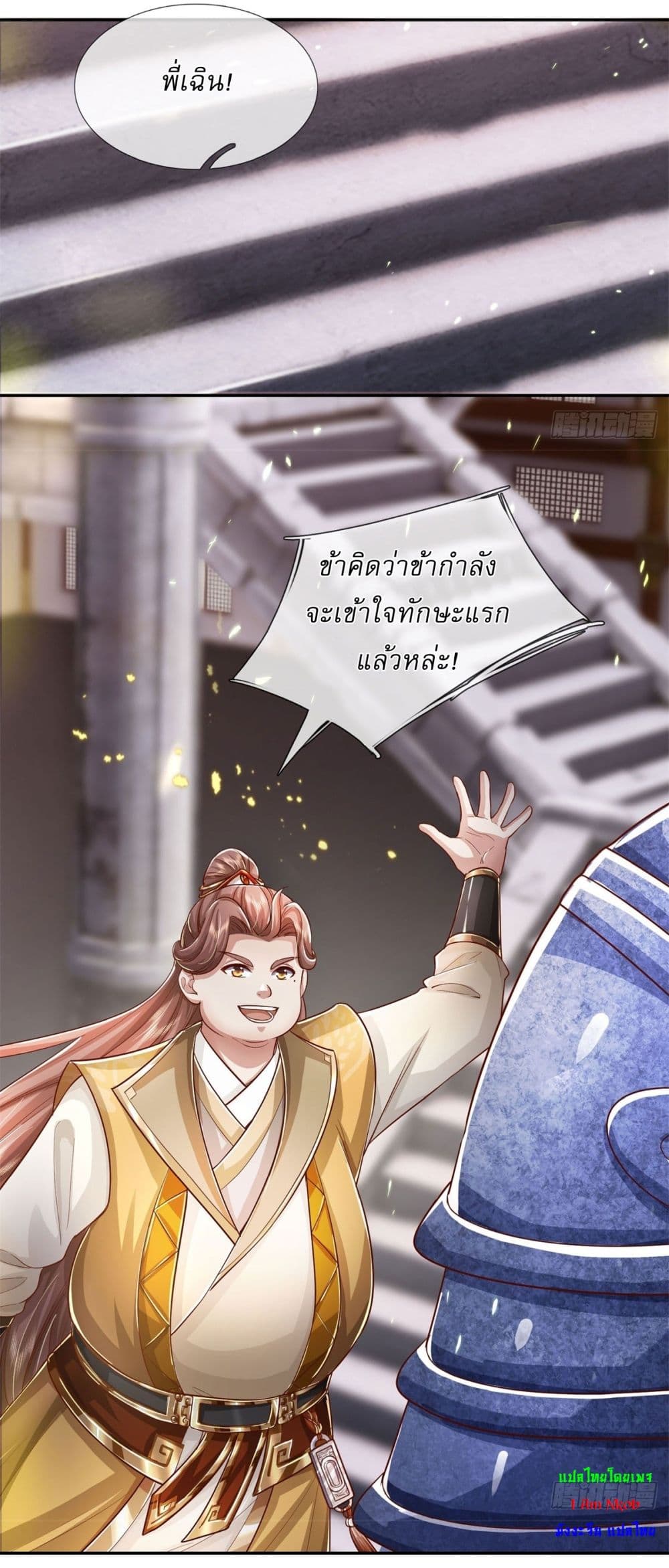 หน้า 15