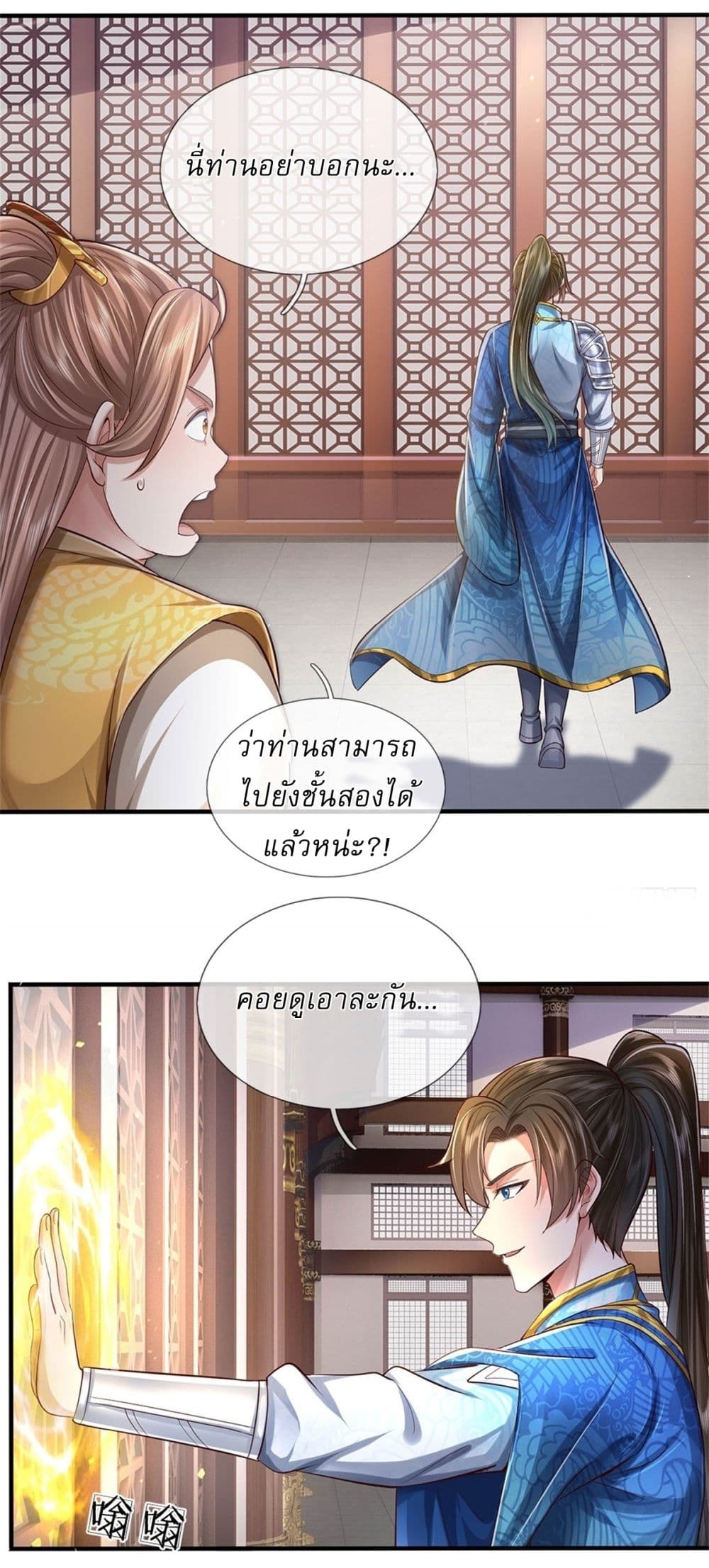 หน้า 17