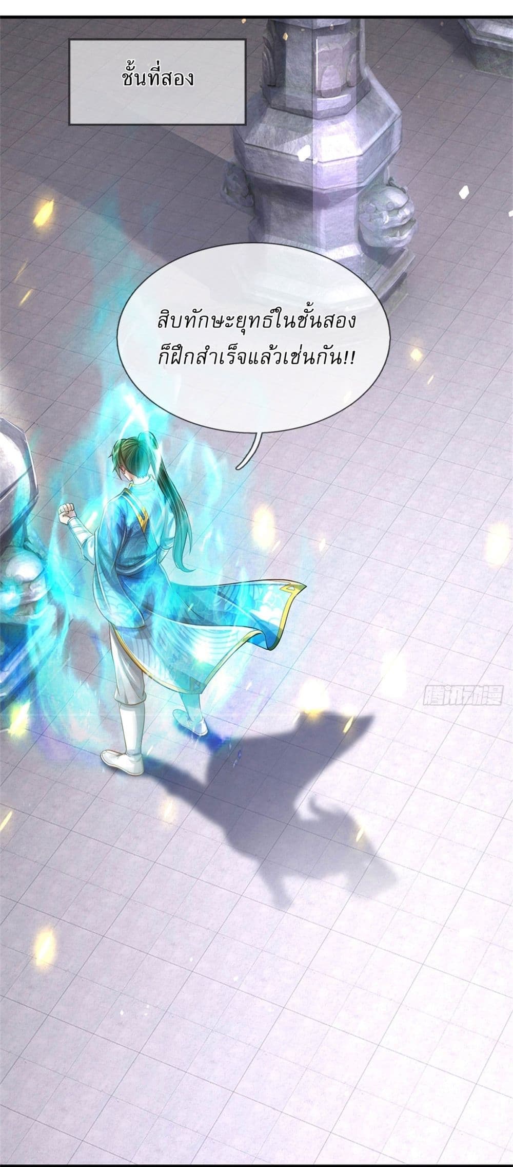 หน้า 22