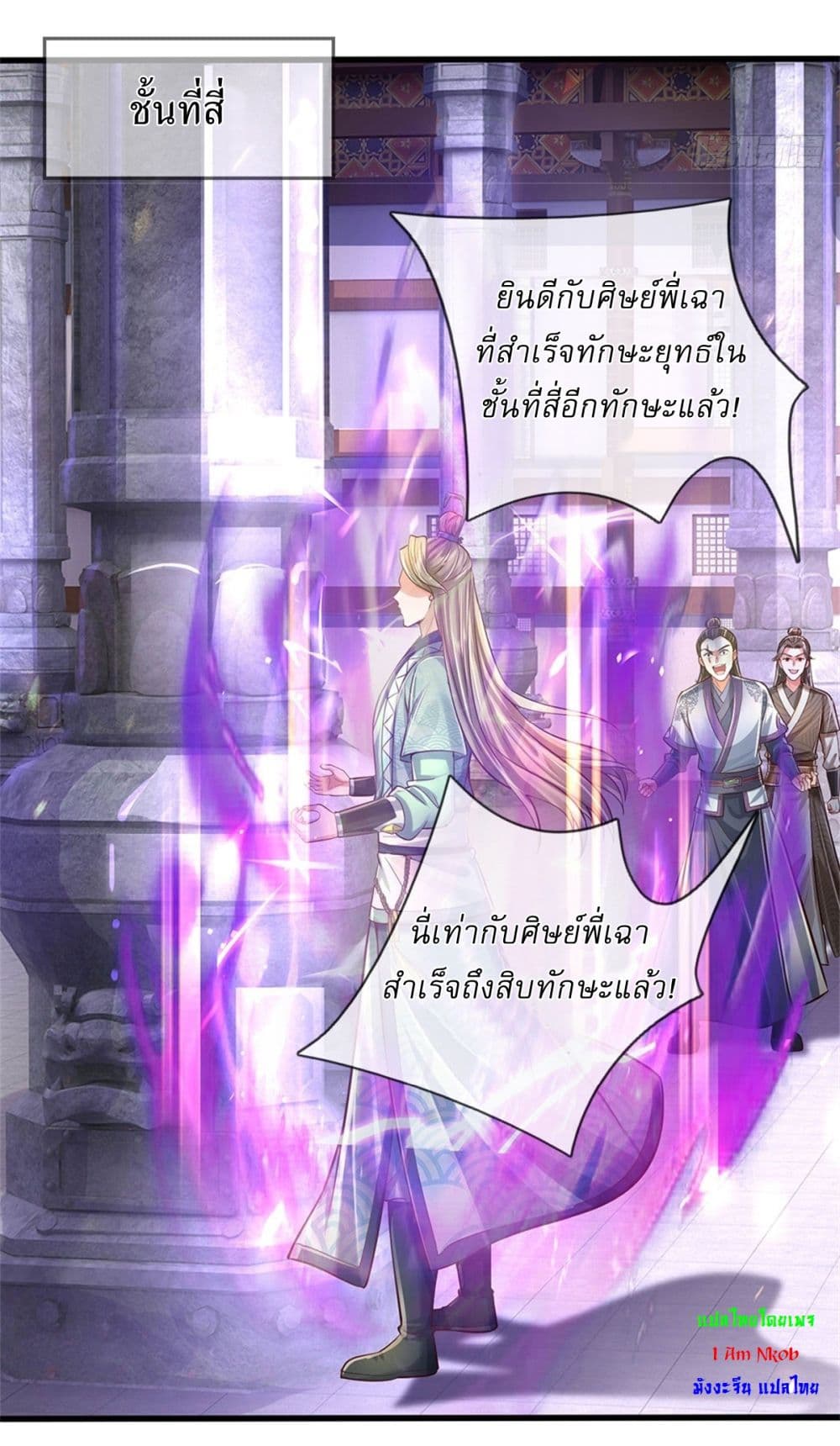 หน้า 27