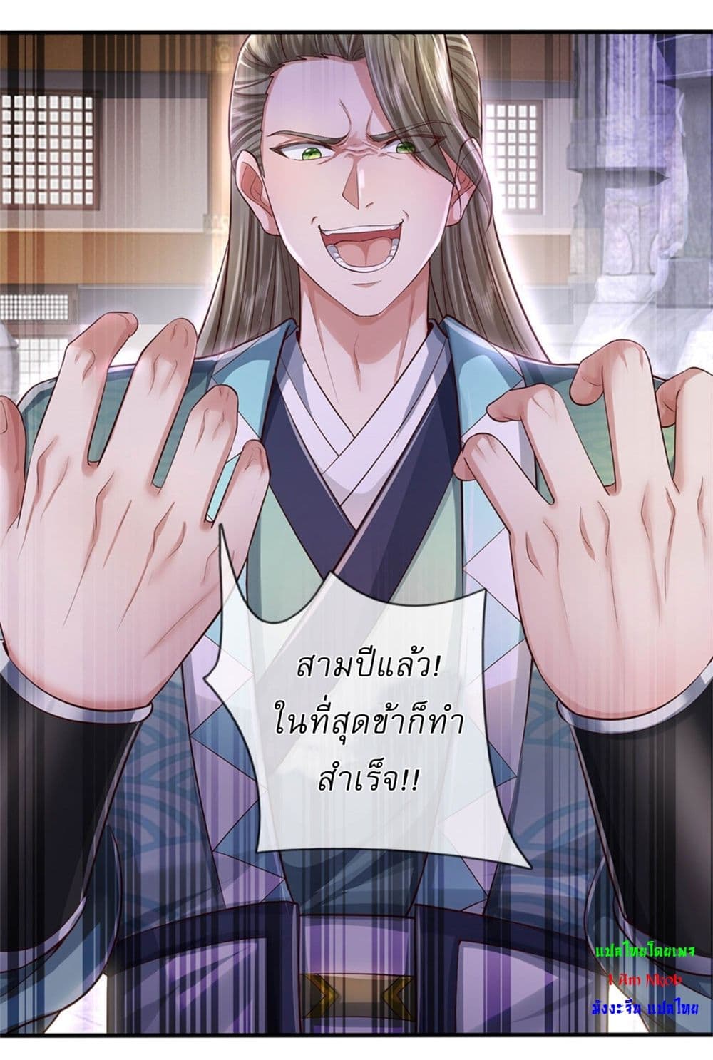 หน้า 28