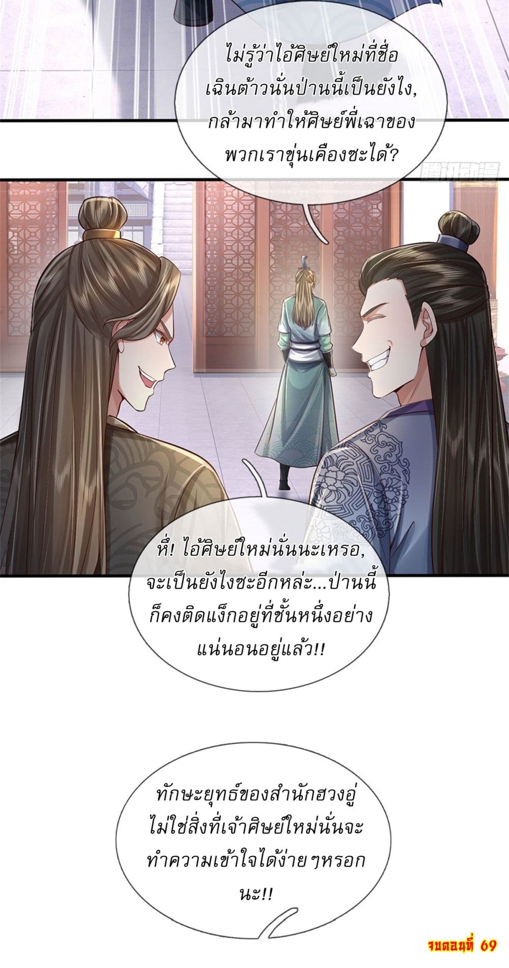 หน้า 30