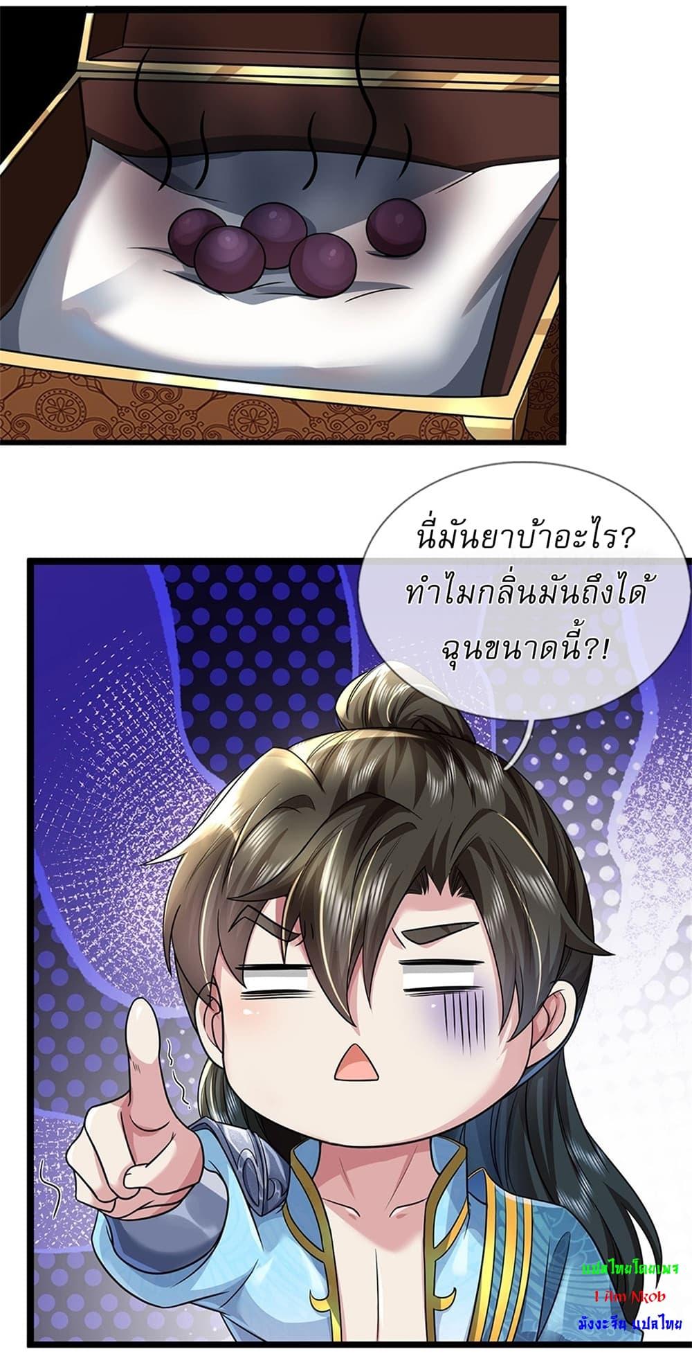 หน้า 21