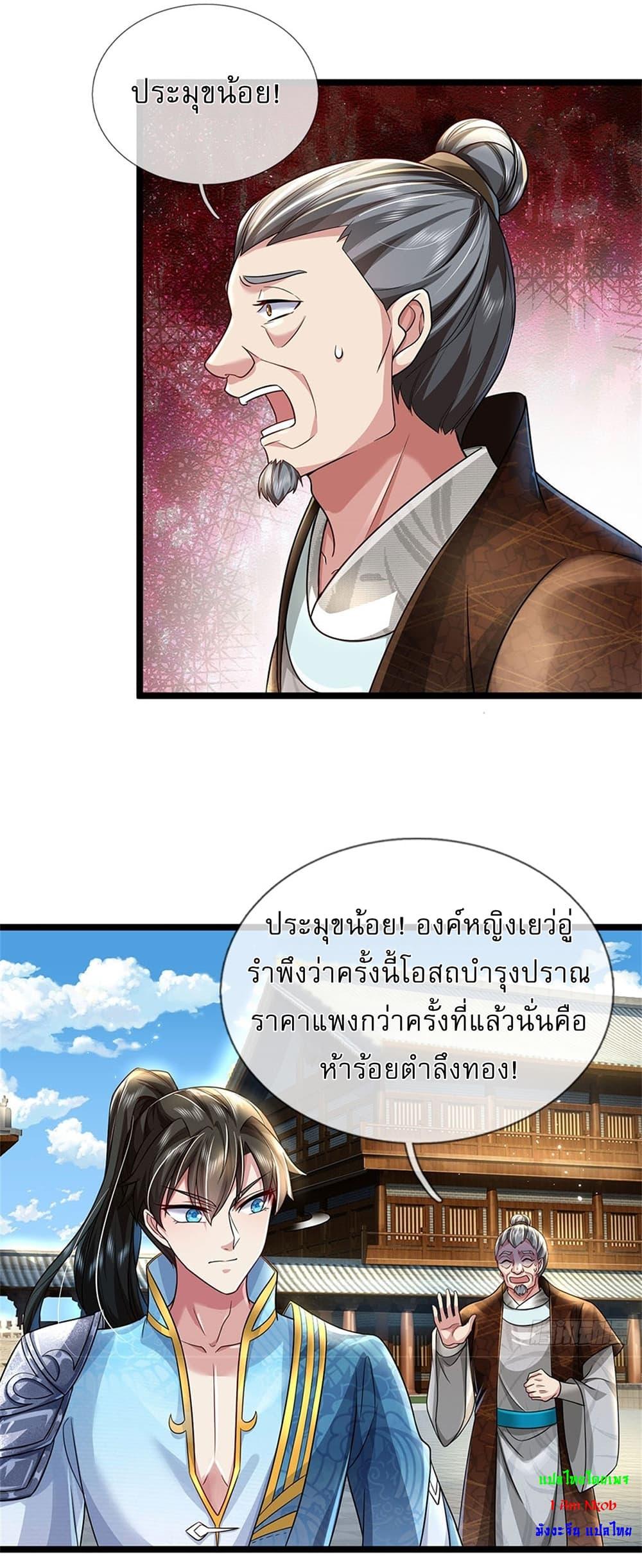 หน้า 25
