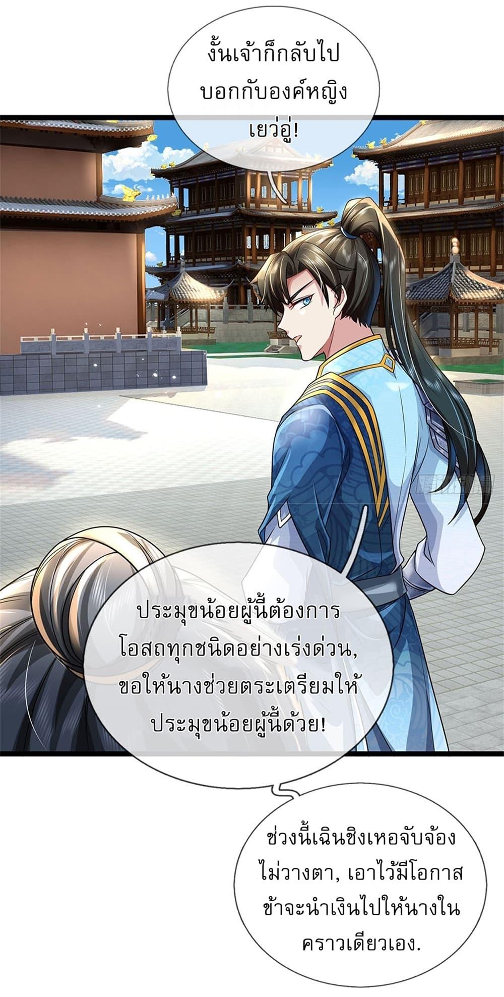 หน้า 26