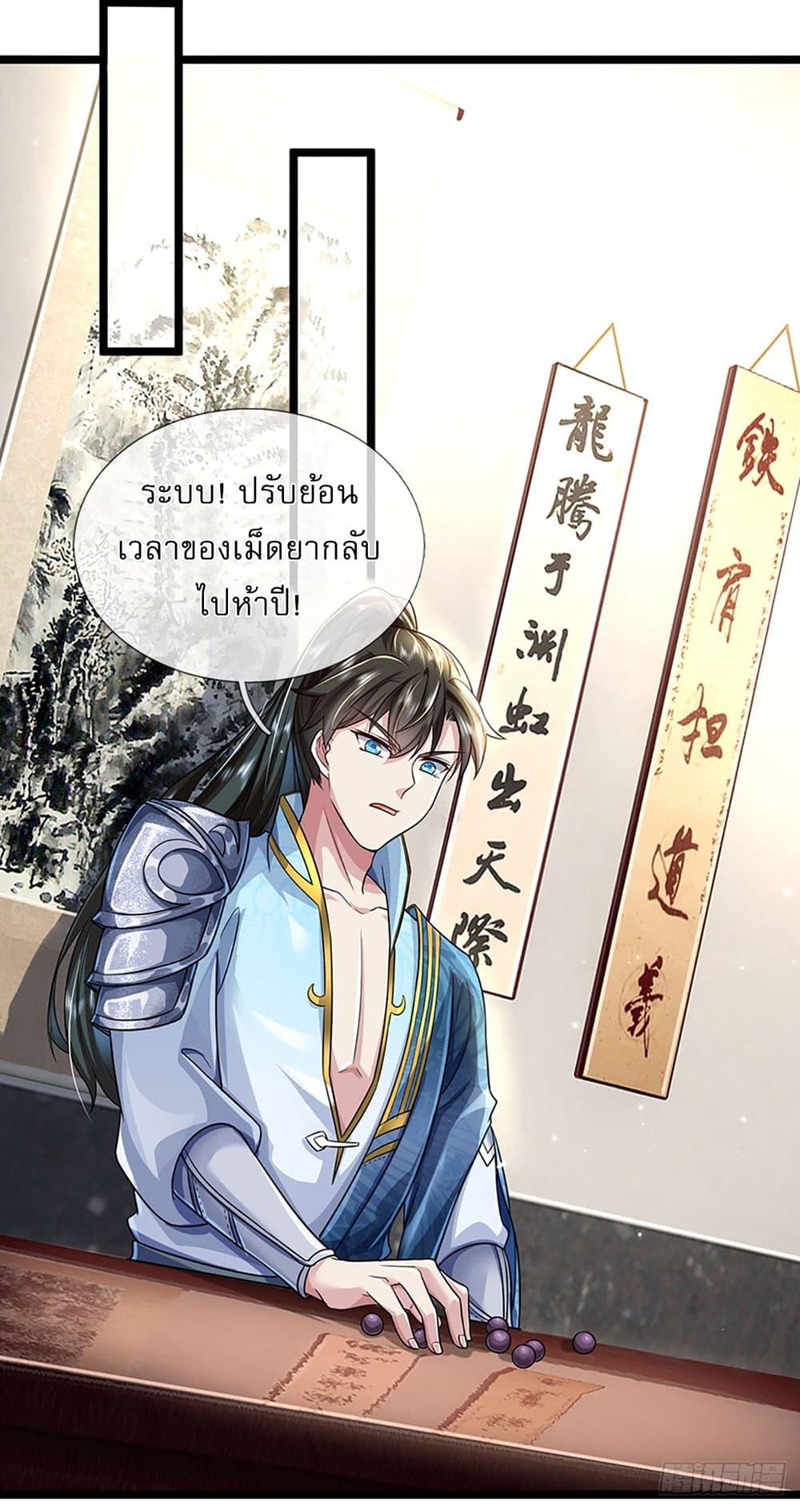 หน้า 29
