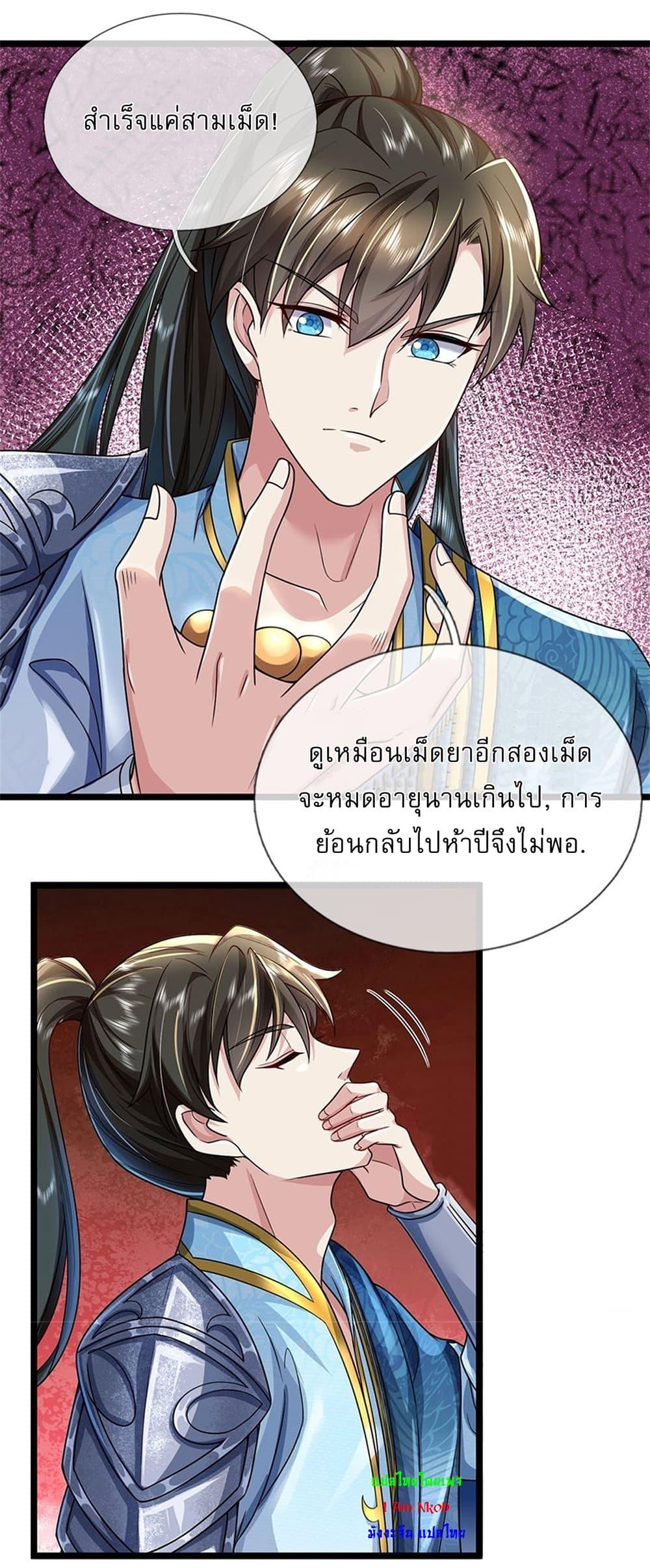 หน้า 32
