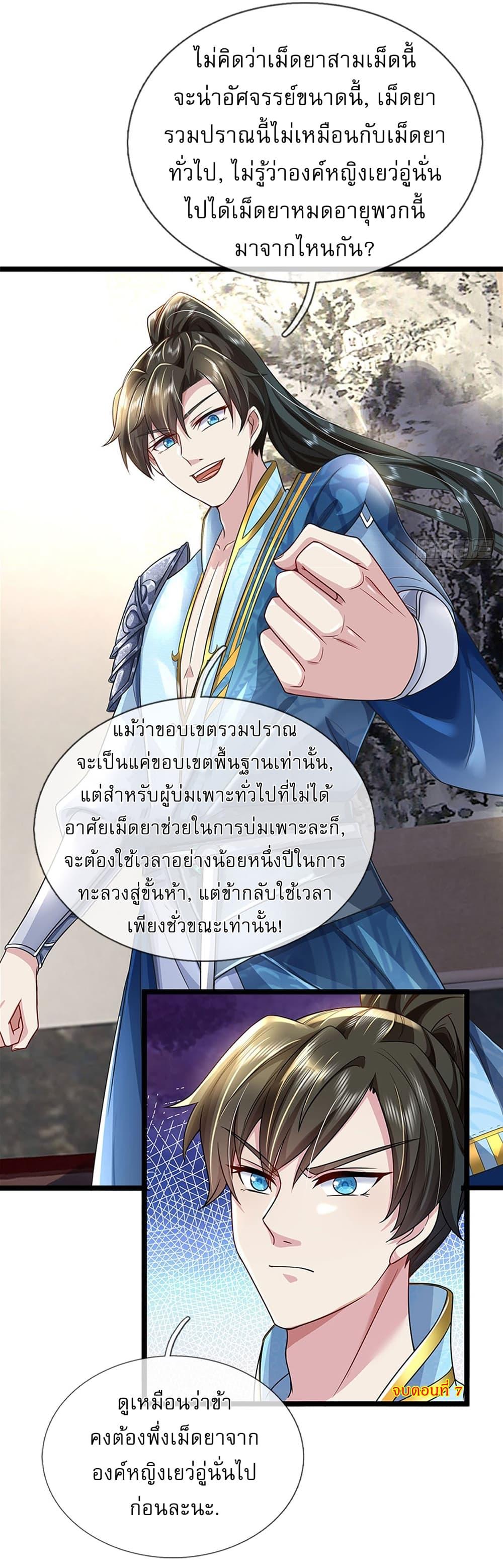 หน้า 34