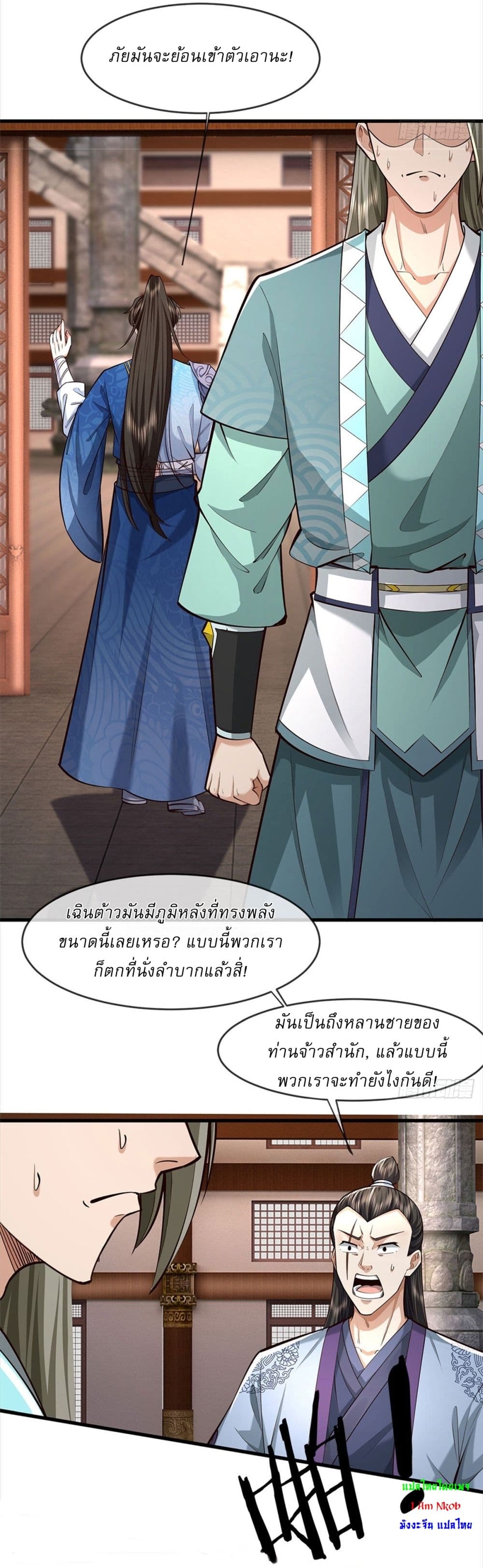 หน้า 11