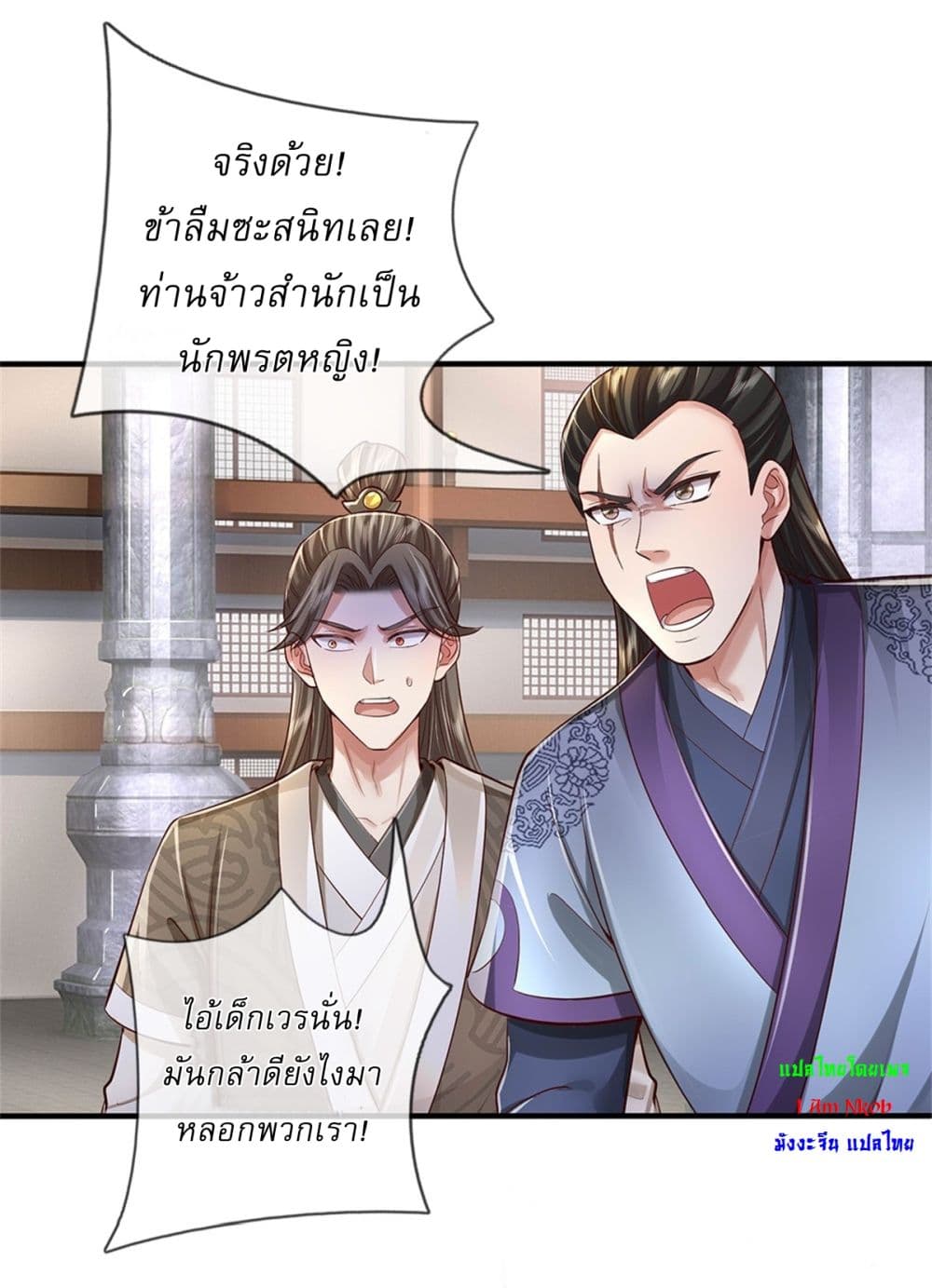 หน้า 13