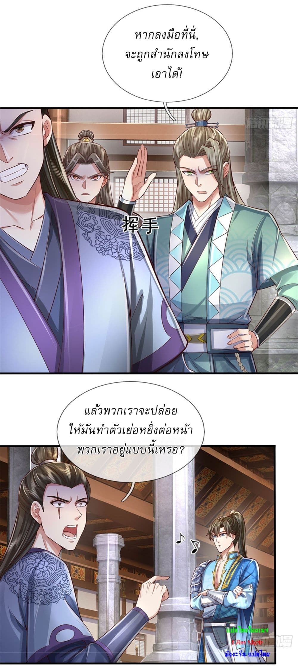 หน้า 15