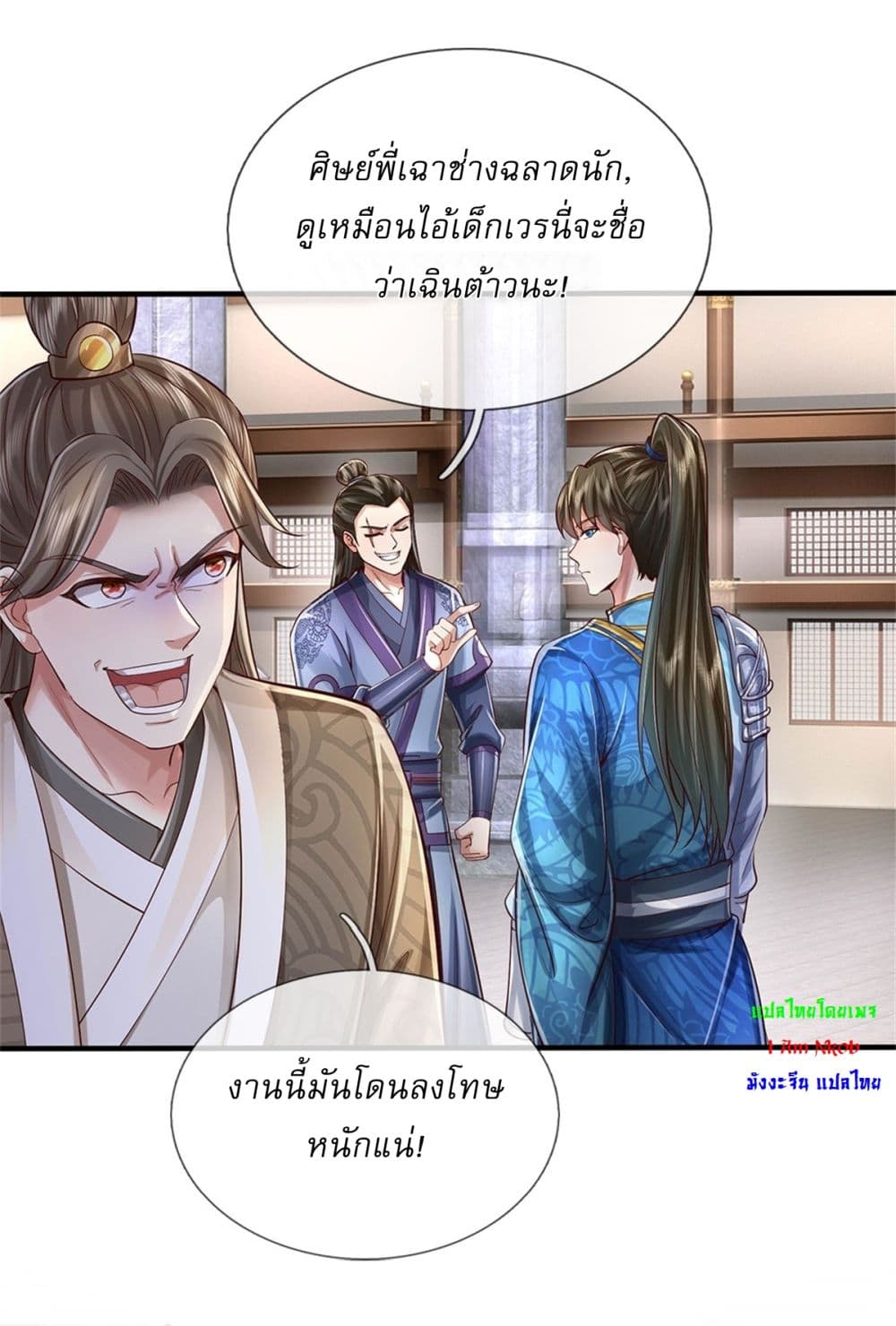 หน้า 17