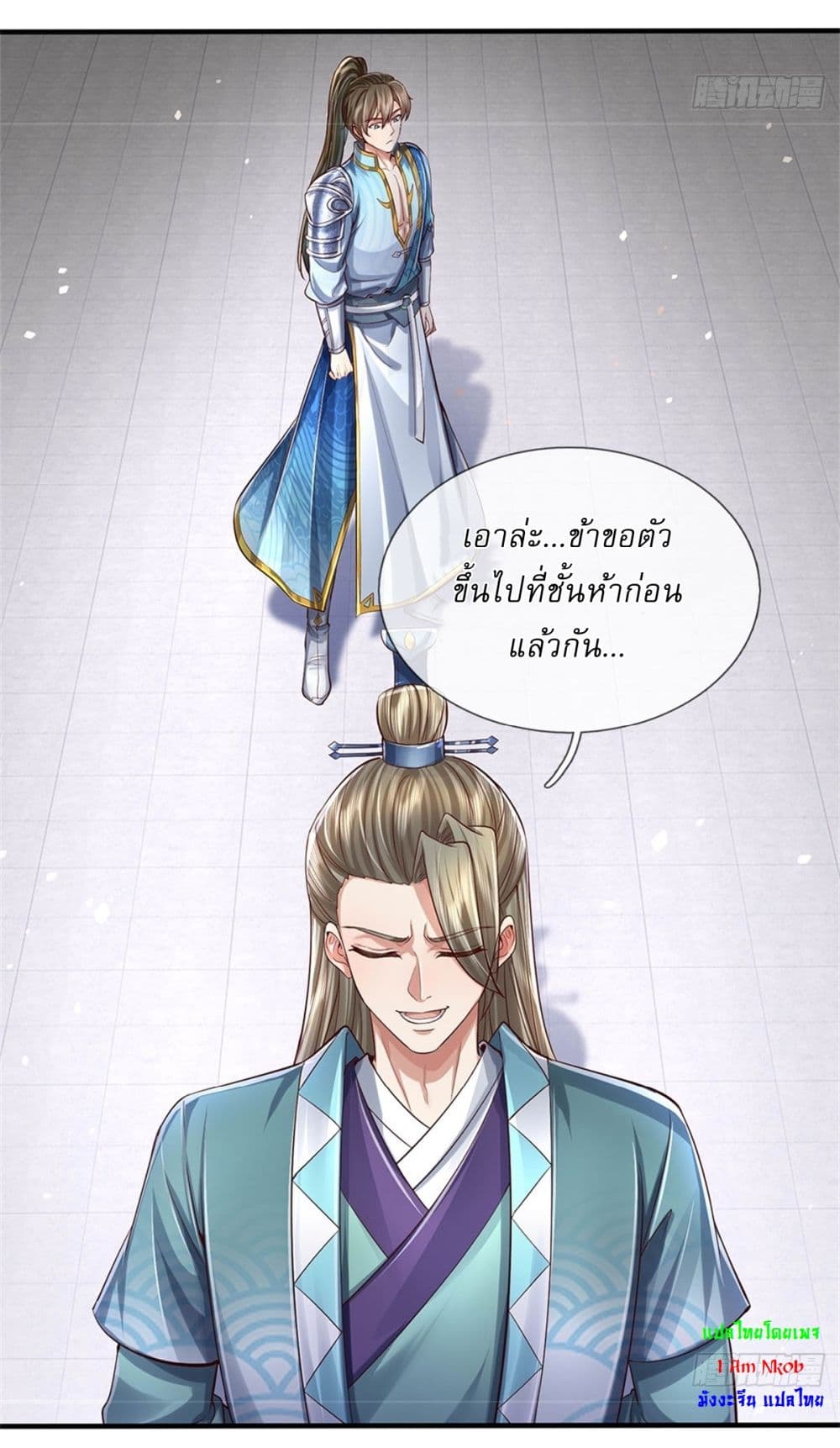 หน้า 18