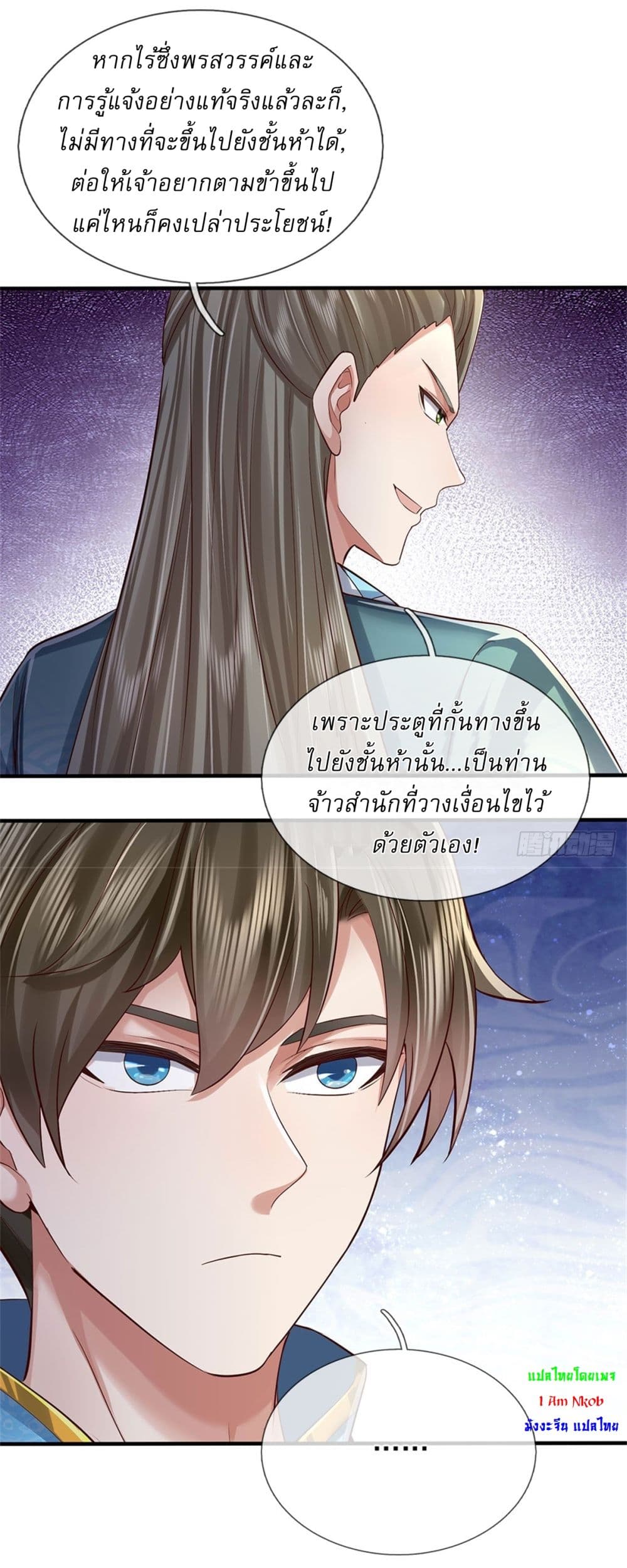 หน้า 19