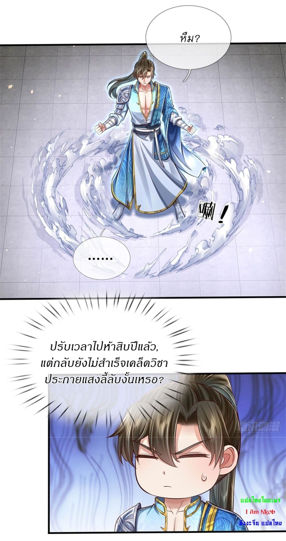 หน้า 22