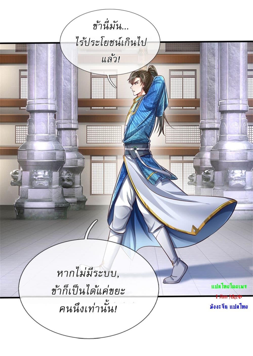 หน้า 23