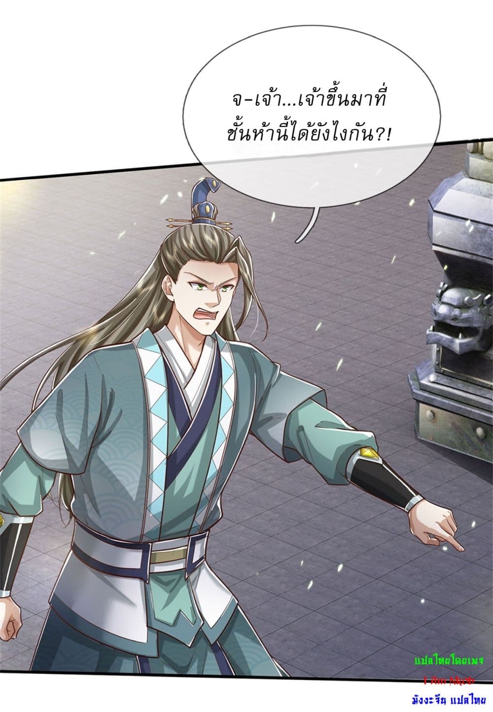 หน้า 10