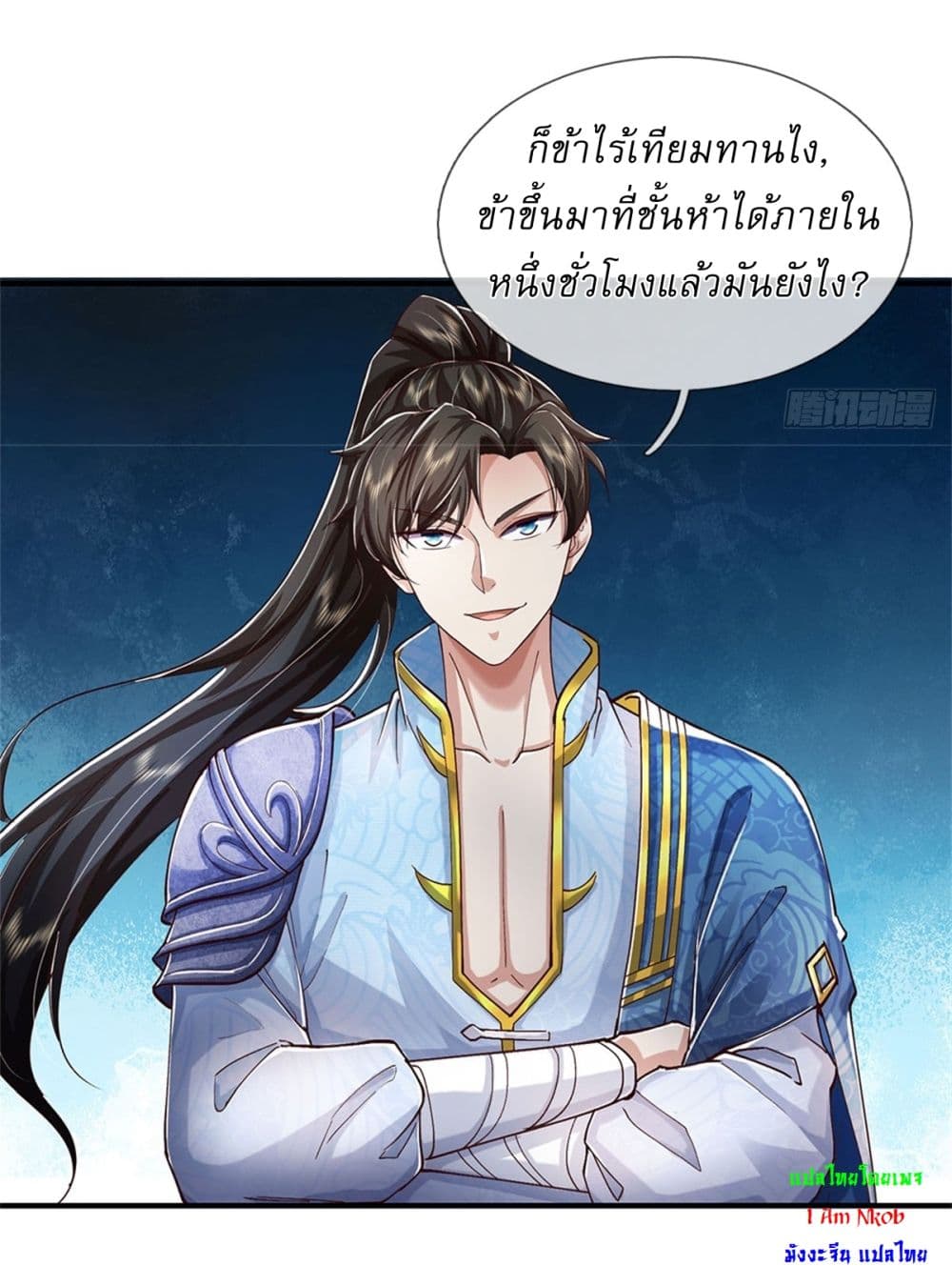 หน้า 13