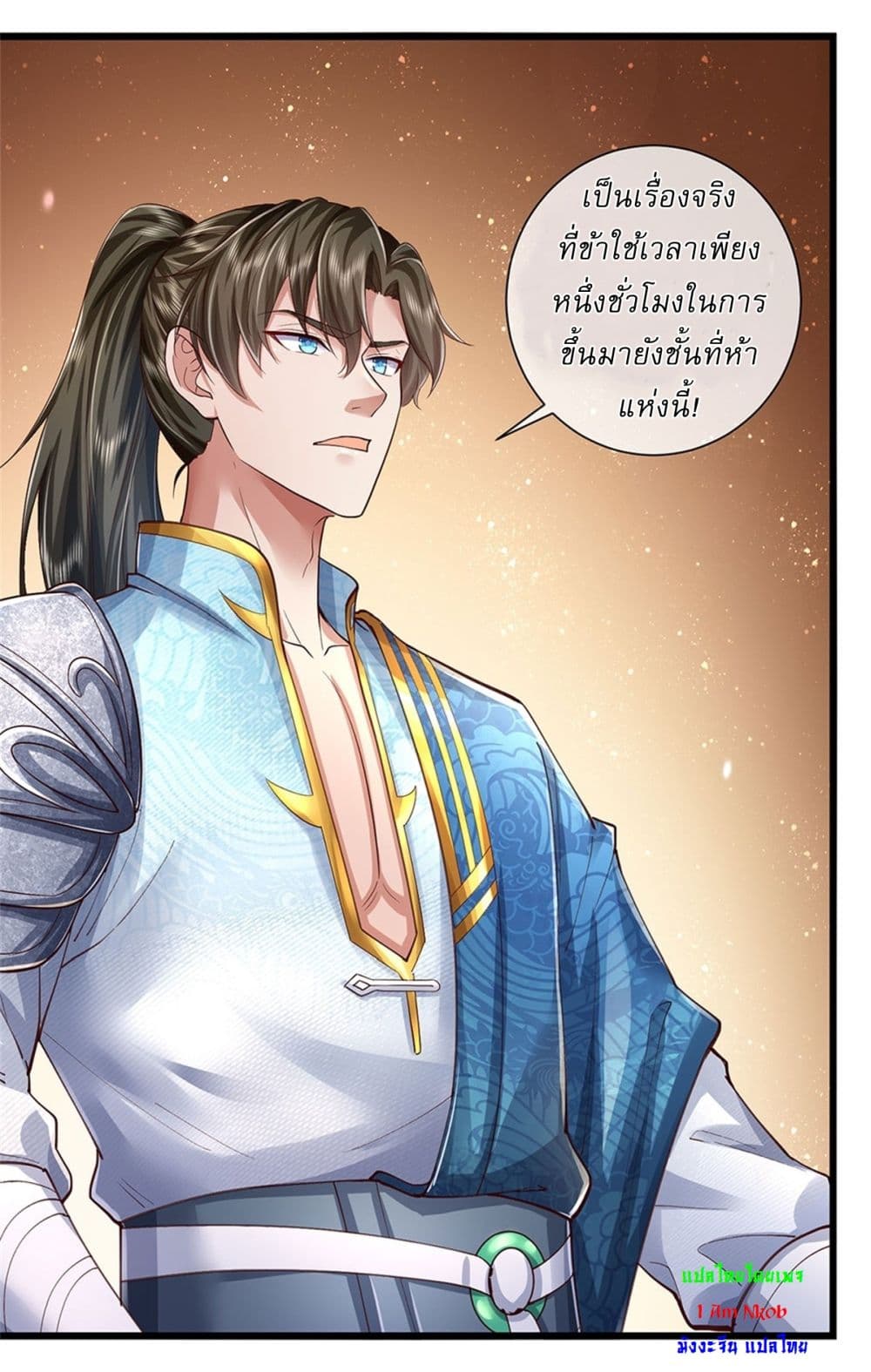 หน้า 16